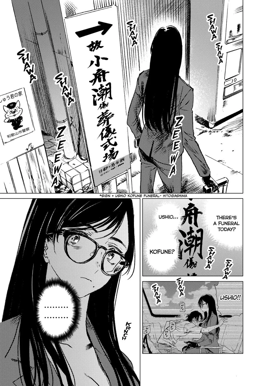 Read Summertime Rendering (en) Manga Online