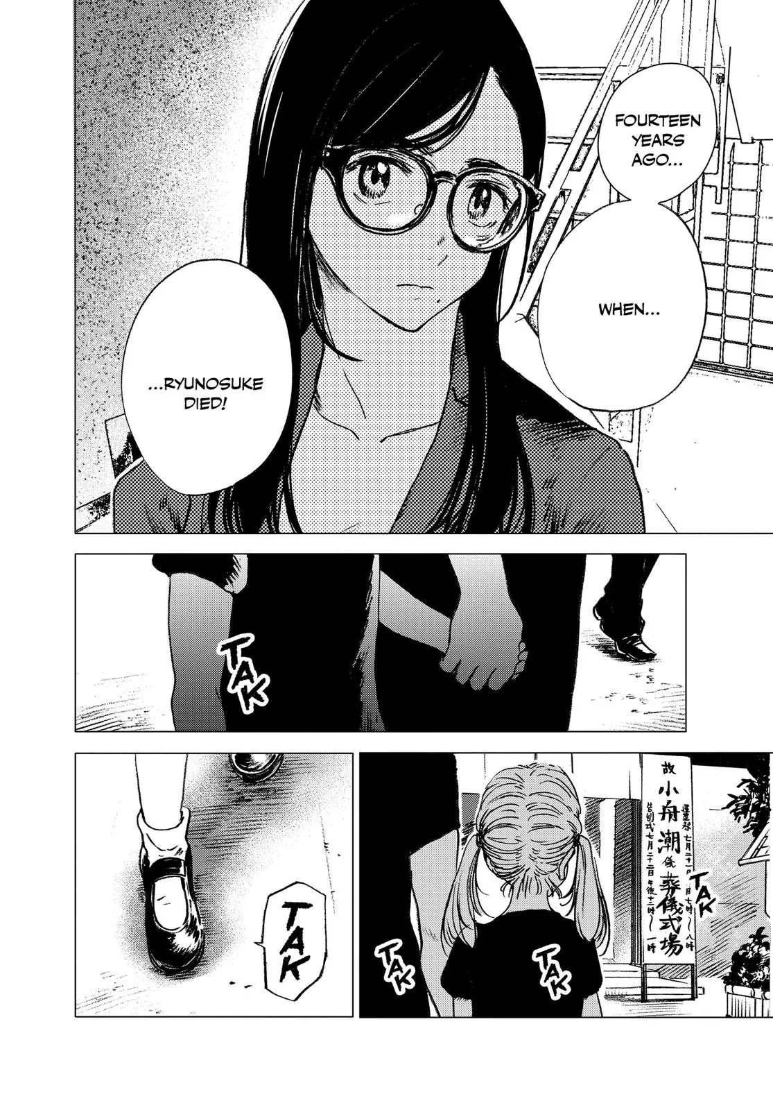 Read Summertime Rendering (en) Manga Online