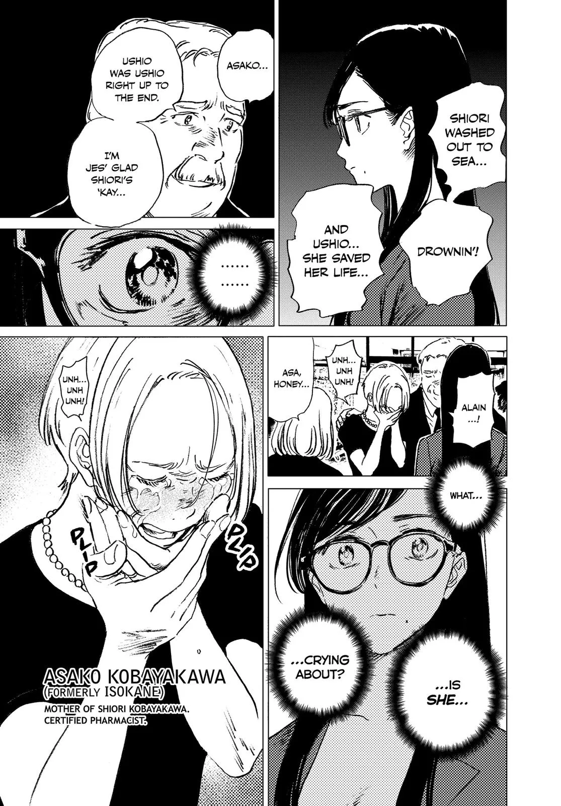 Read Summertime Rendering (en) Manga Online