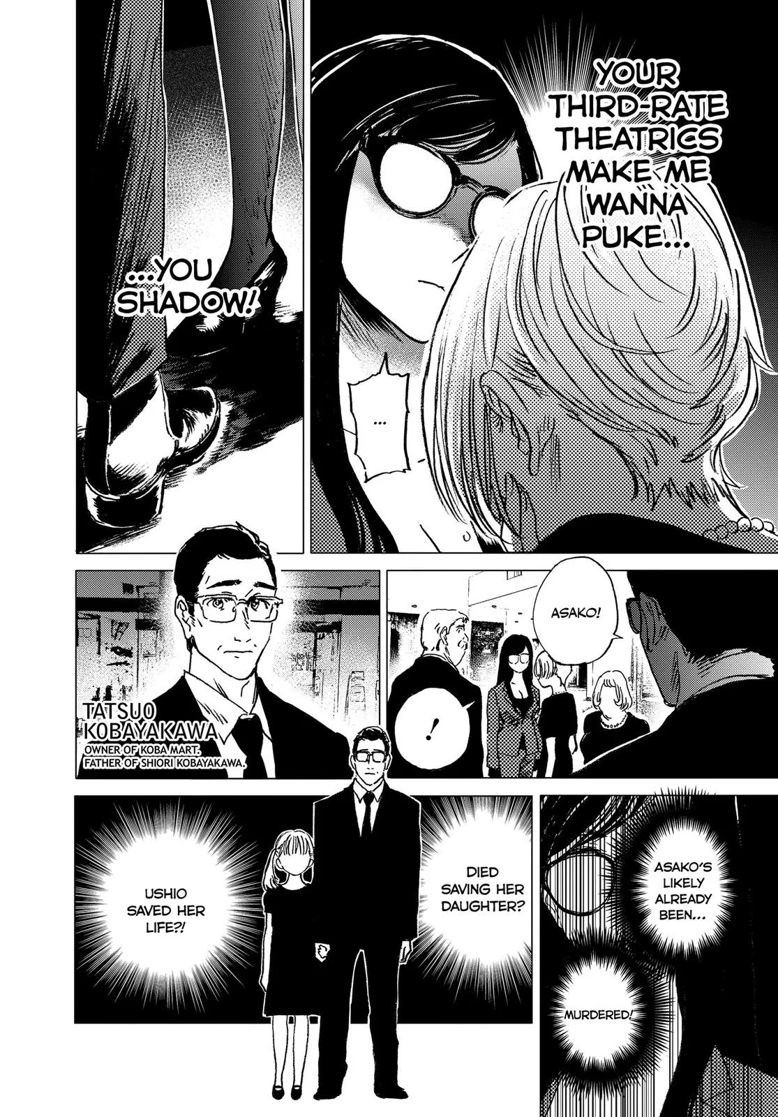 Read Summertime Rendering (en) Manga Online