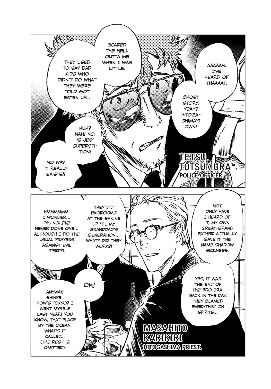 Read Summertime Rendering (en) Manga Online