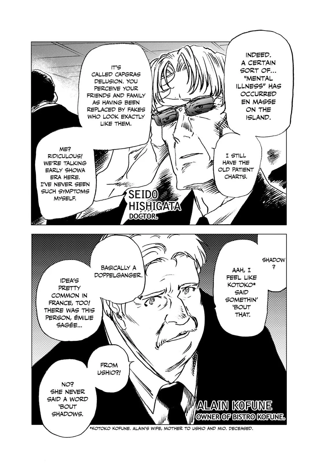 Read Summertime Rendering (en) Manga Online