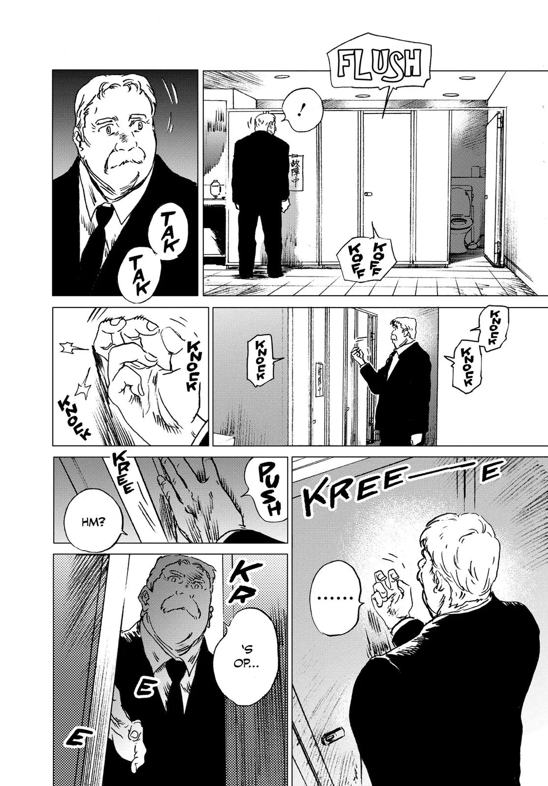 Read Summertime Rendering (en) Manga Online