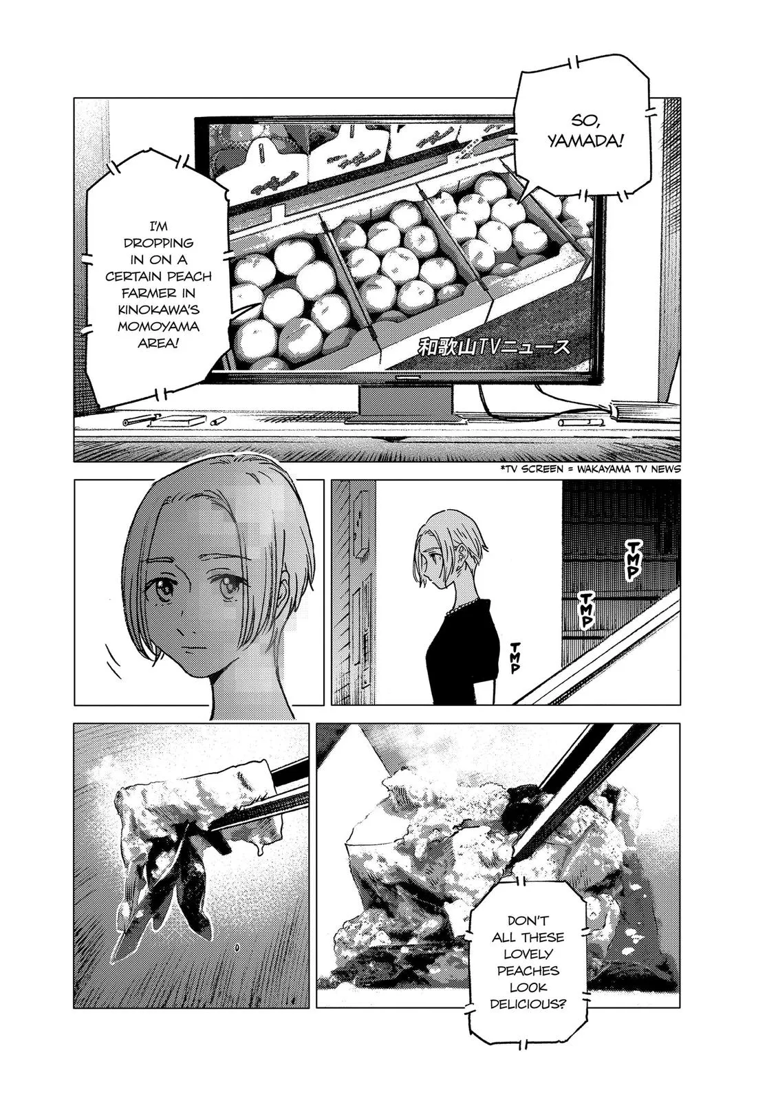 Read Summertime Rendering (en) Manga Online