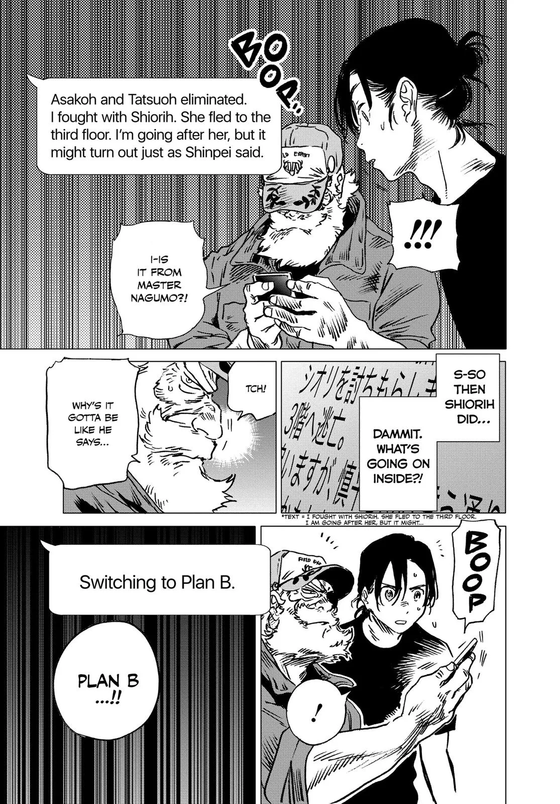 Read Summertime Rendering (en) Manga Online