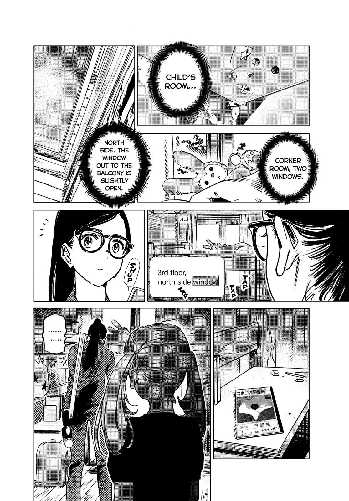 Read Summertime Rendering (en) Manga Online