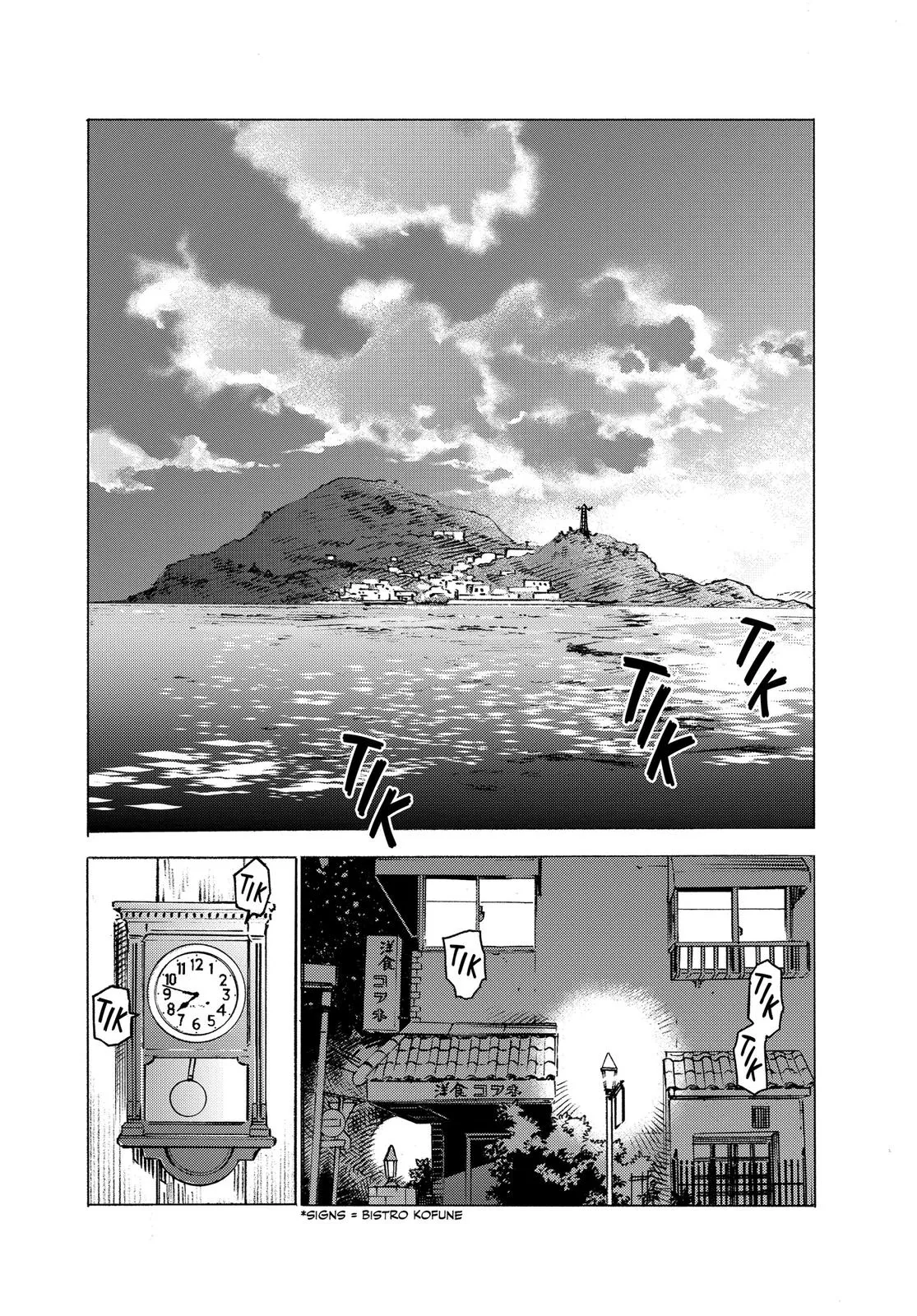 Read Summertime Rendering (en) Manga Online