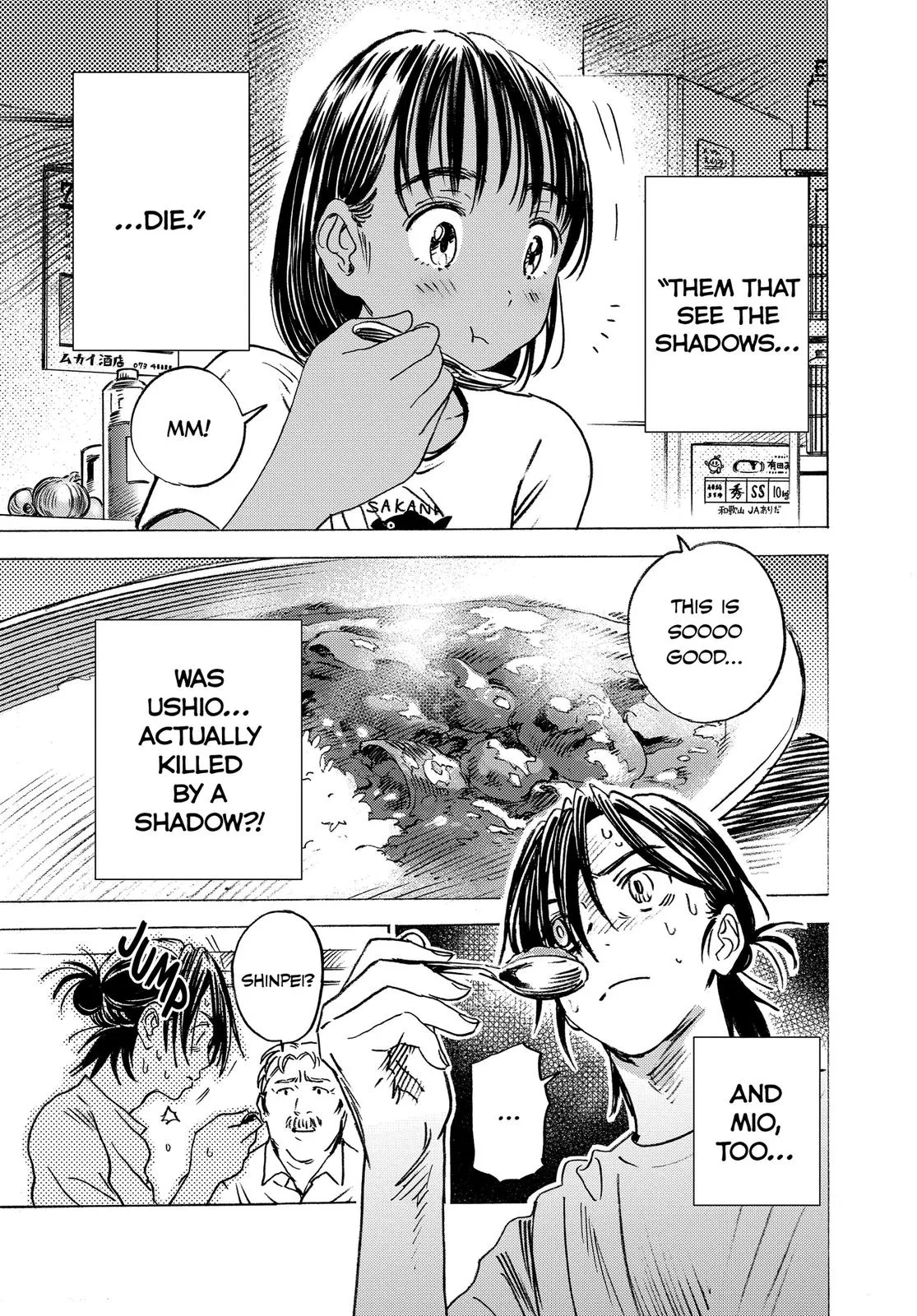 Read Summertime Rendering (en) Manga Online