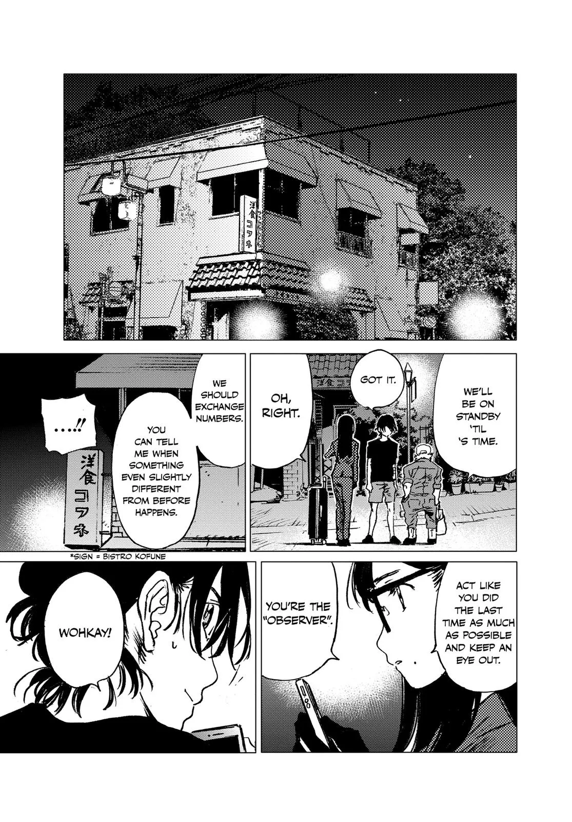 Read Summertime Rendering (en) Manga Online