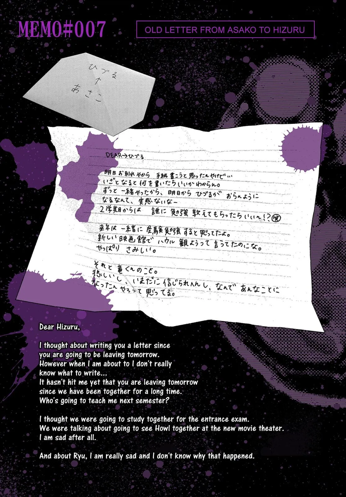 Read Summertime Rendering (en) Manga Online