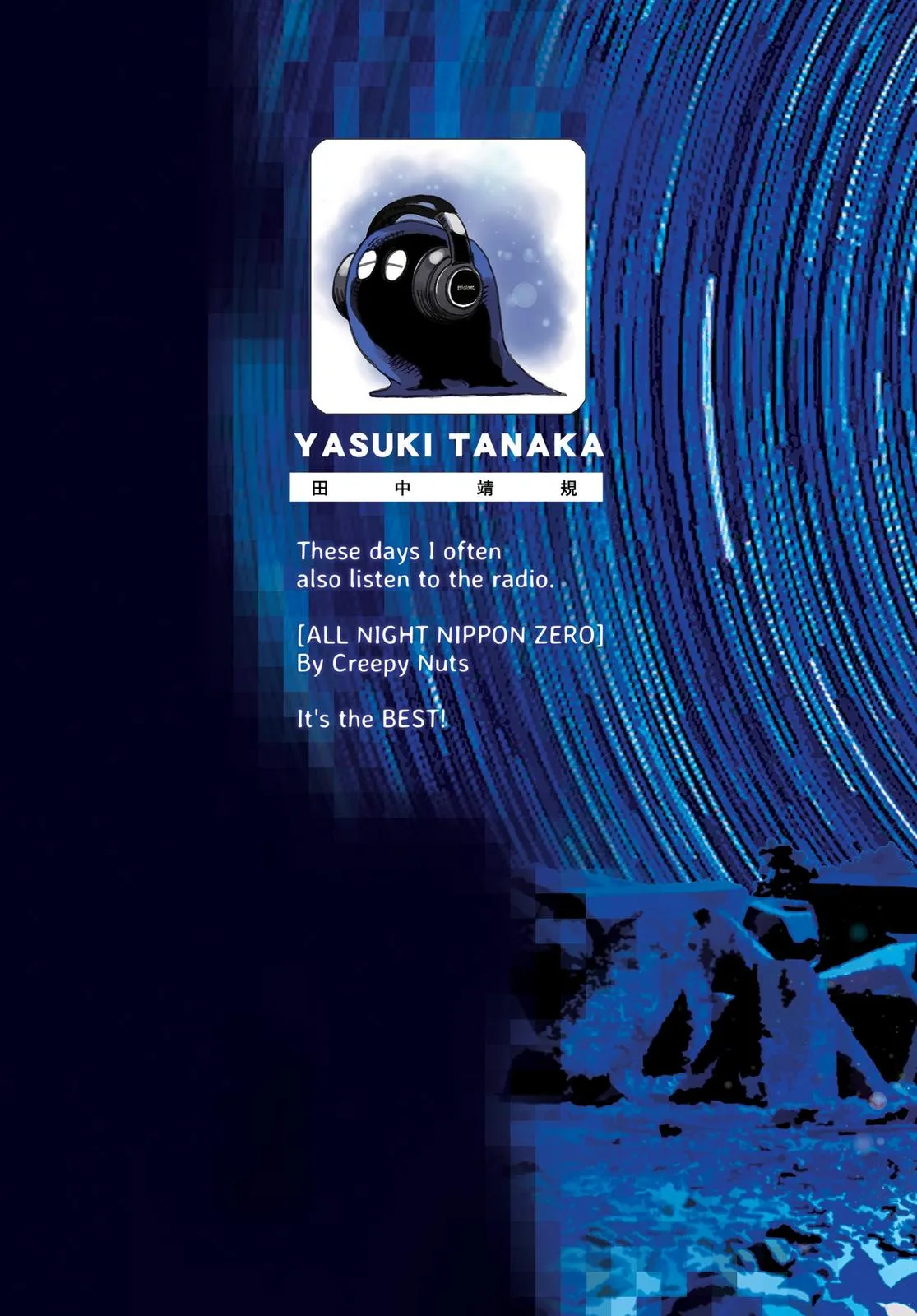 Read Summertime Rendering (en) Manga Online