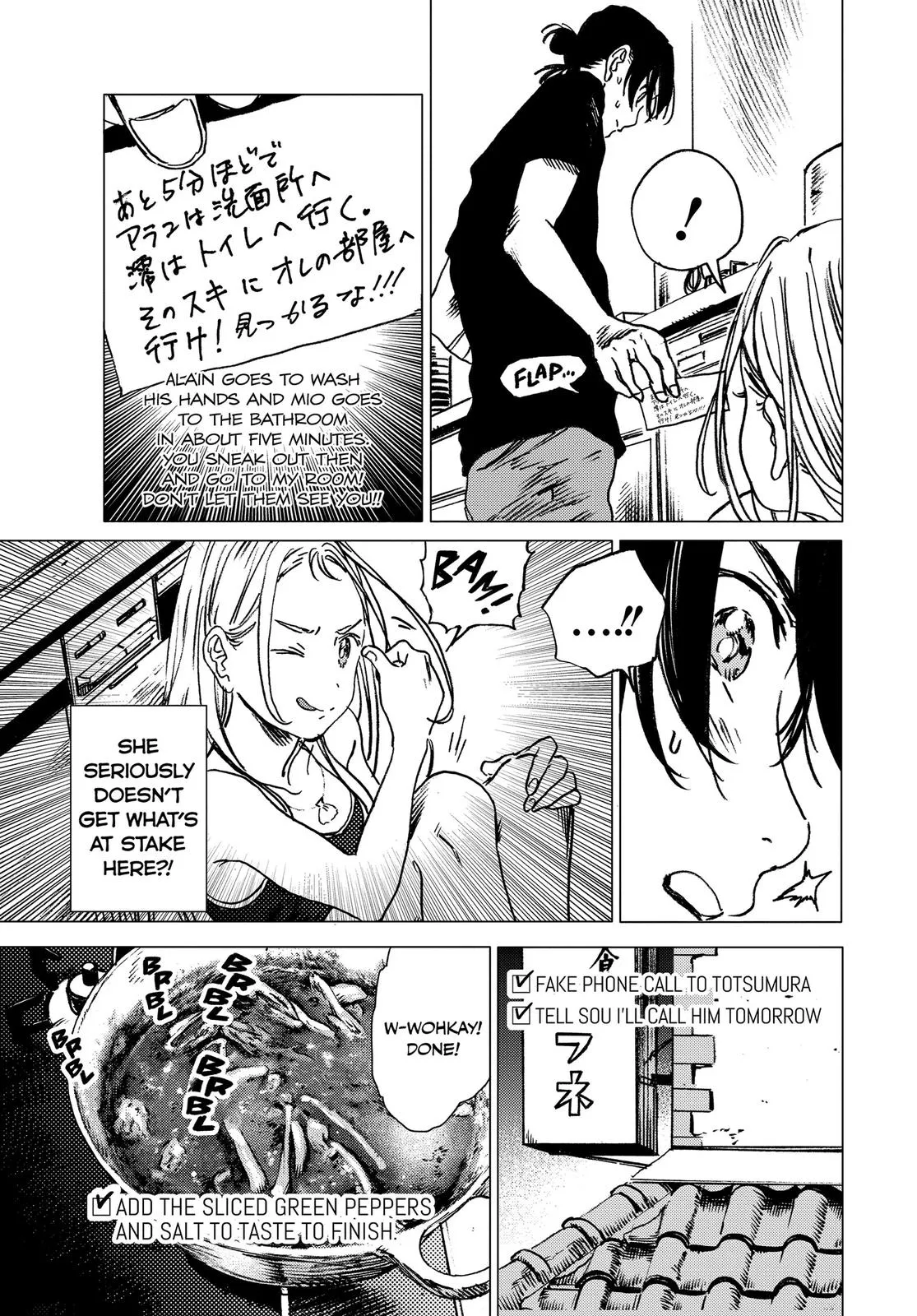 Read Summertime Rendering (en) Manga Online