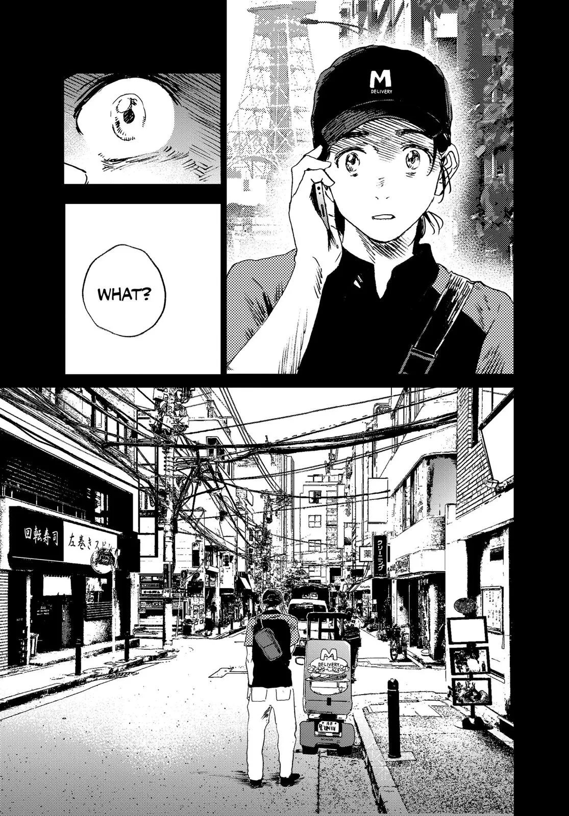 Read Summertime Rendering (en) Manga Online