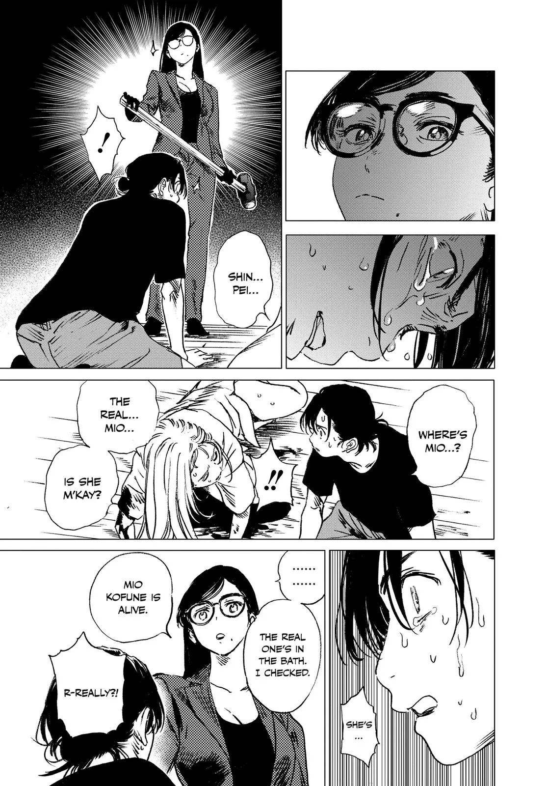 Read Summertime Rendering (en) Manga Online