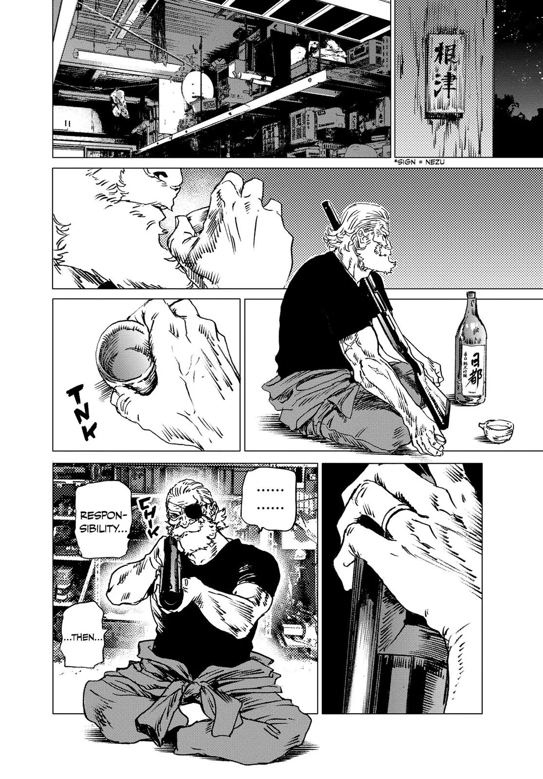 Read Summertime Rendering (en) Manga Online