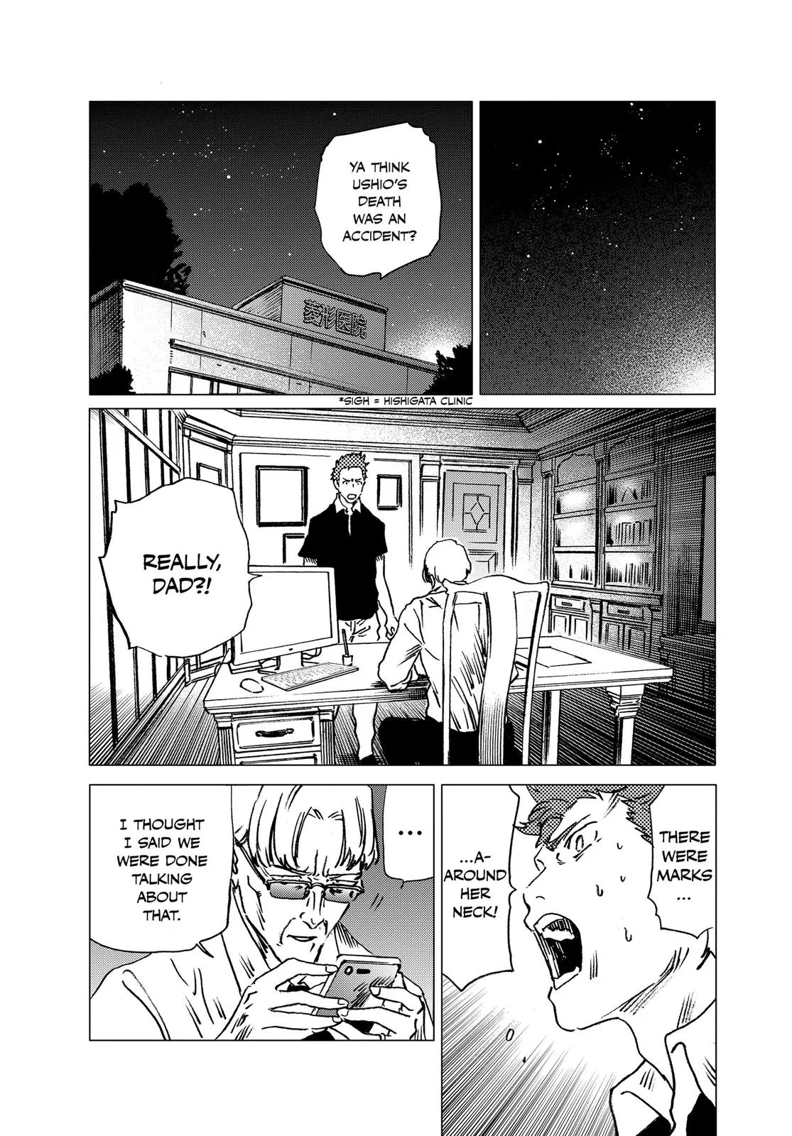 Read Summertime Rendering (en) Manga Online