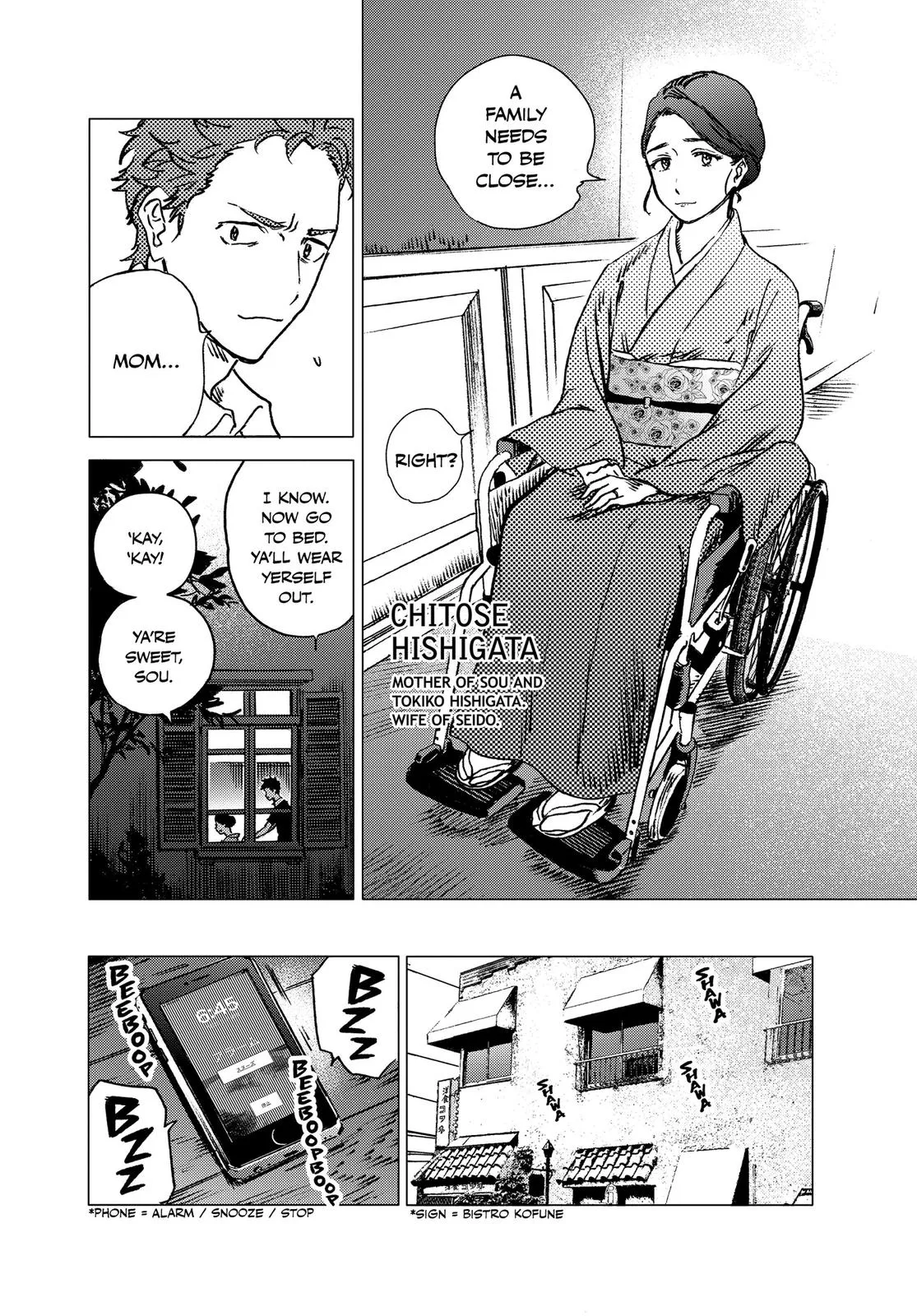 Read Summertime Rendering (en) Manga Online