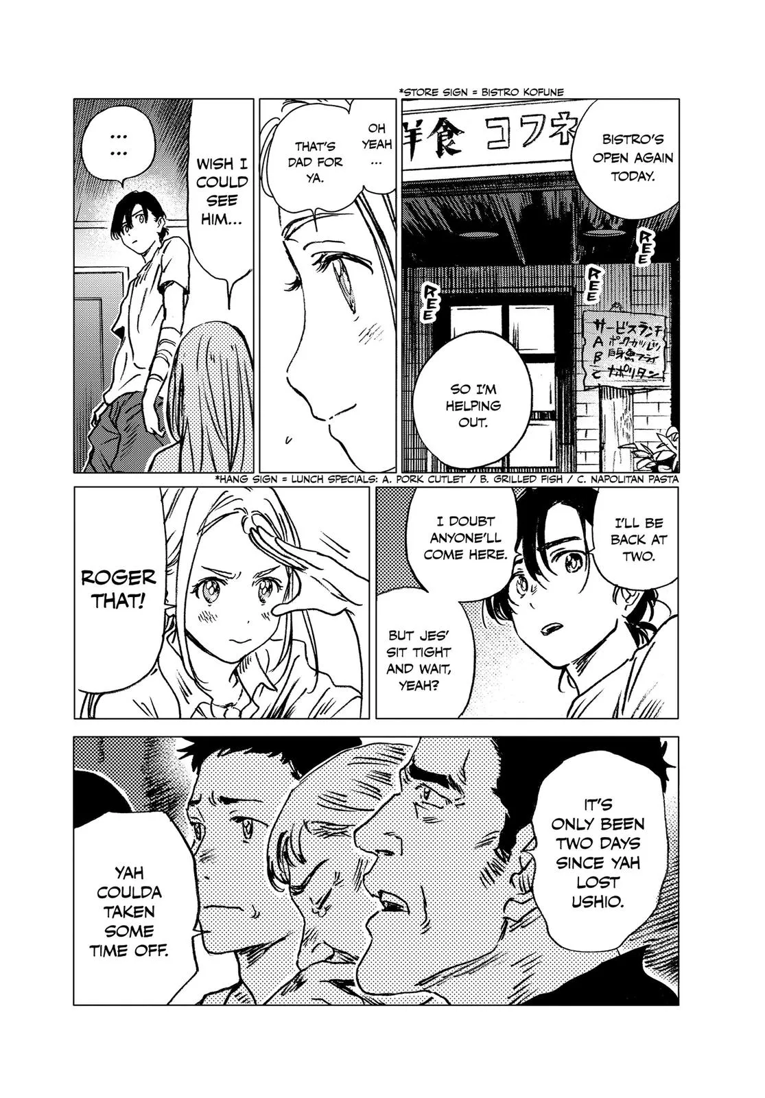 Read Summertime Rendering (en) Manga Online