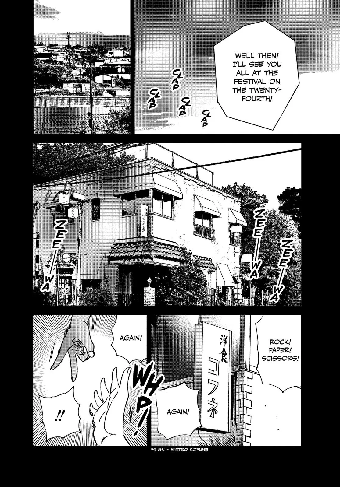 Read Summertime Rendering (en) Manga Online