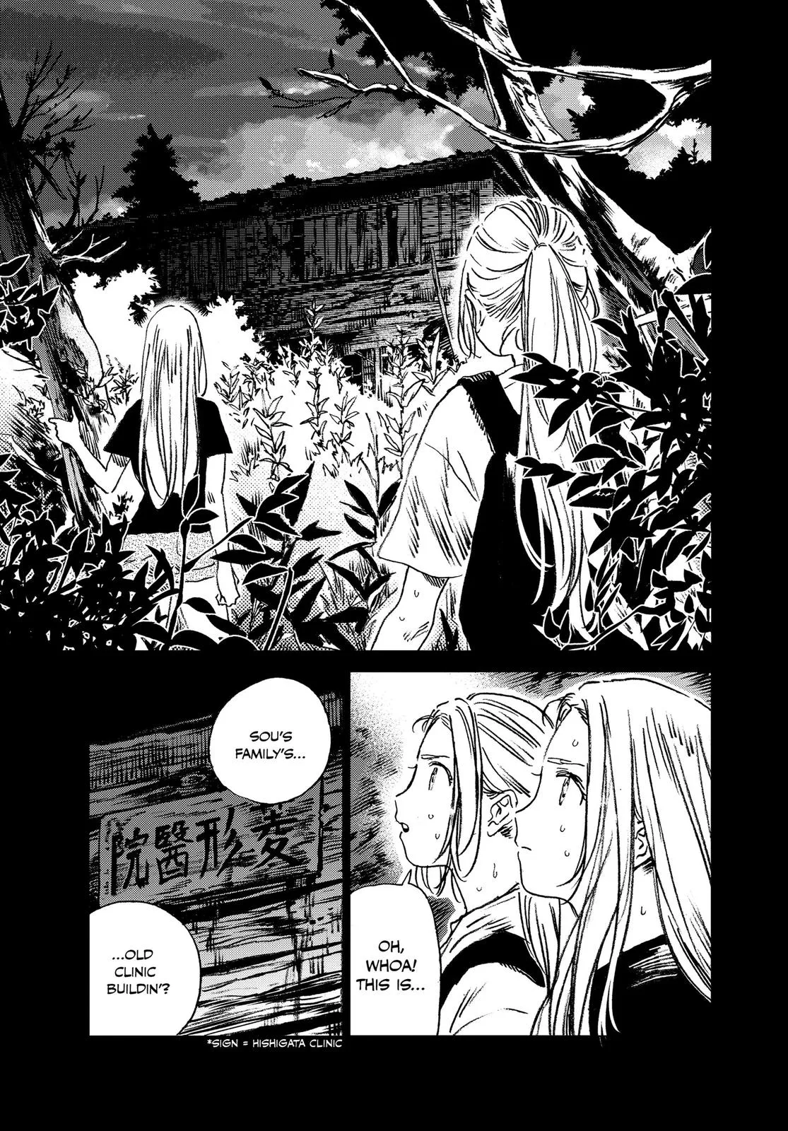 Read Summertime Rendering (en) Manga Online