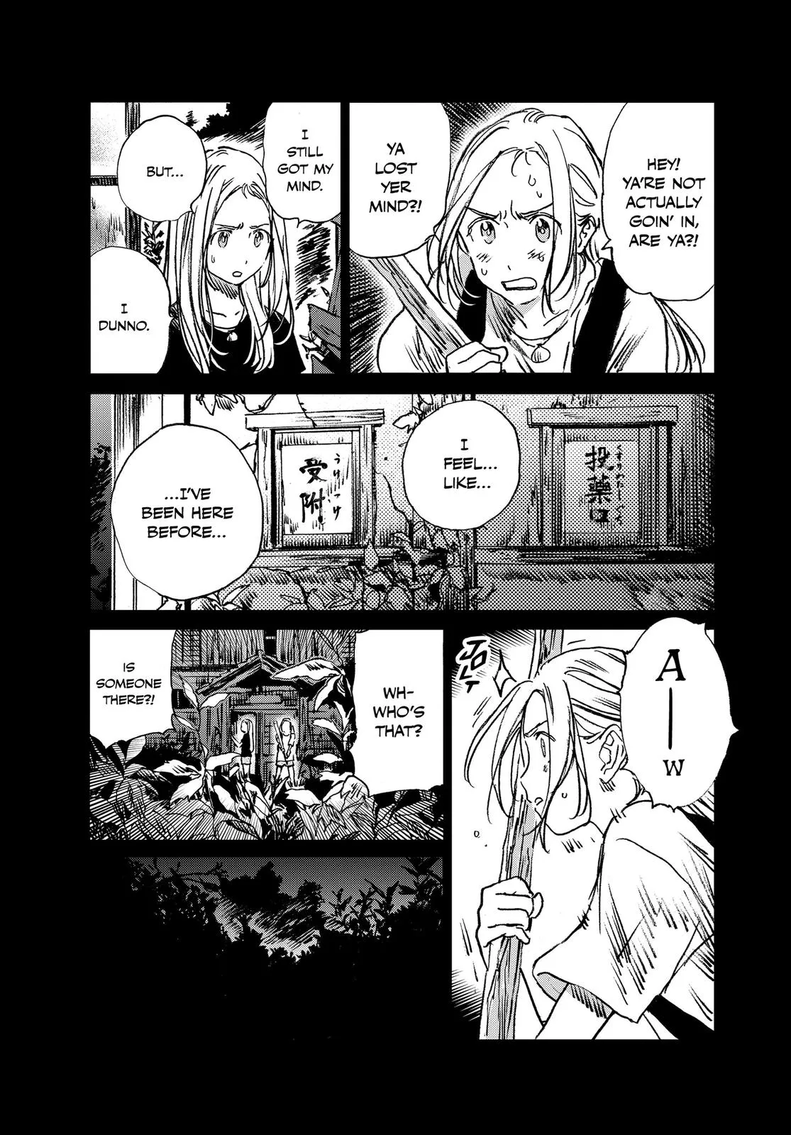 Read Summertime Rendering (en) Manga Online