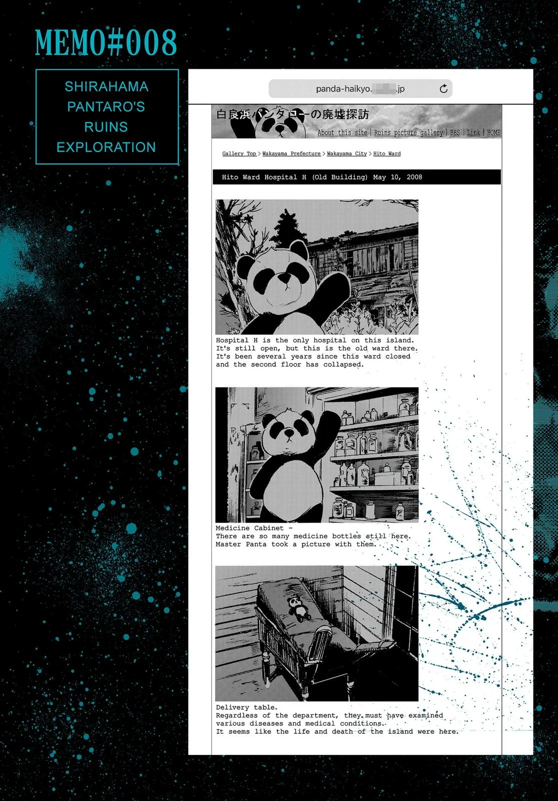 Read Summertime Rendering (en) Manga Online