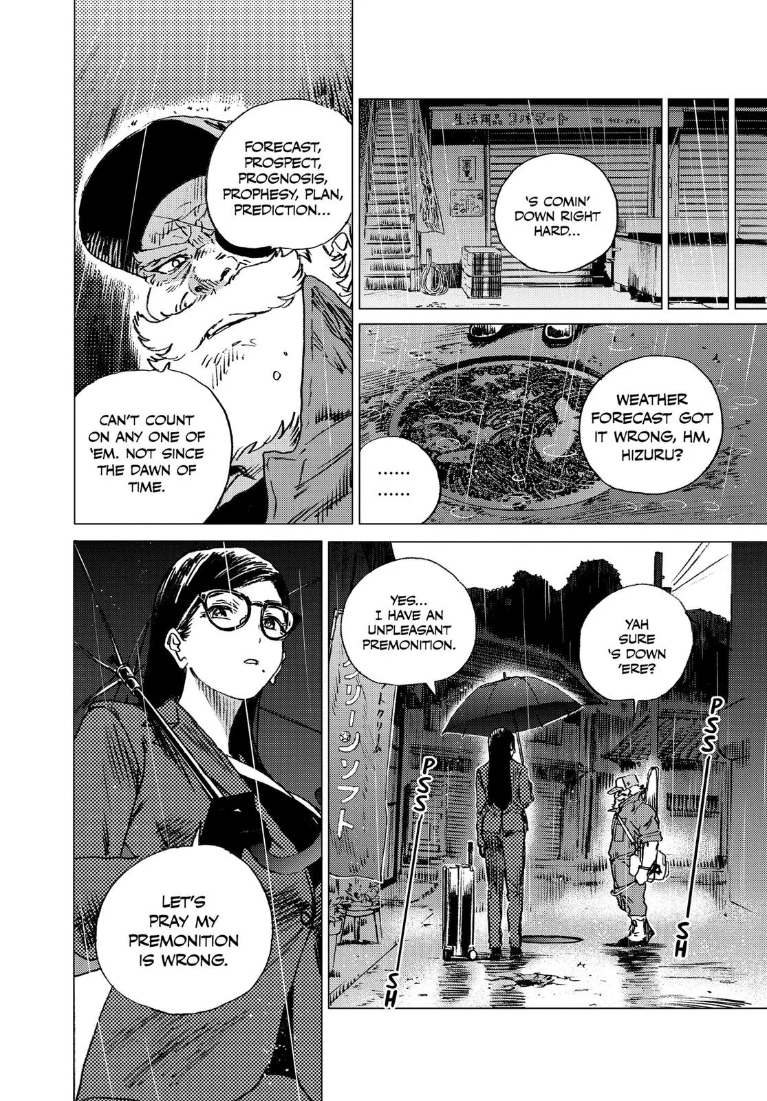 Read Summertime Rendering (en) Manga Online