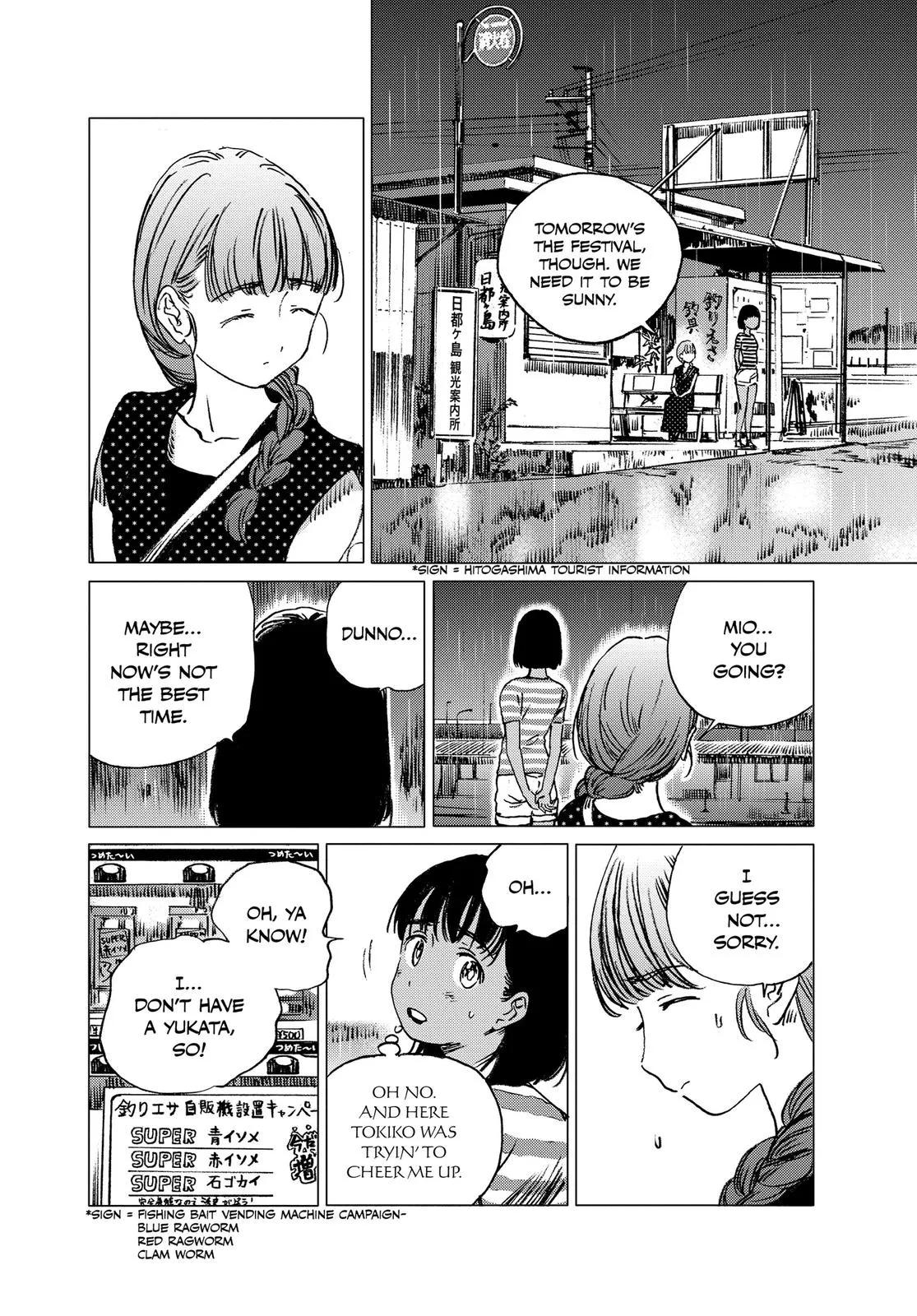 Read Summertime Rendering (en) Manga Online