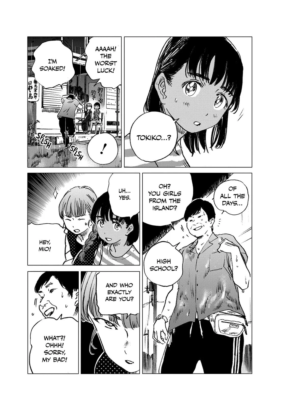 Read Summertime Rendering (en) Manga Online