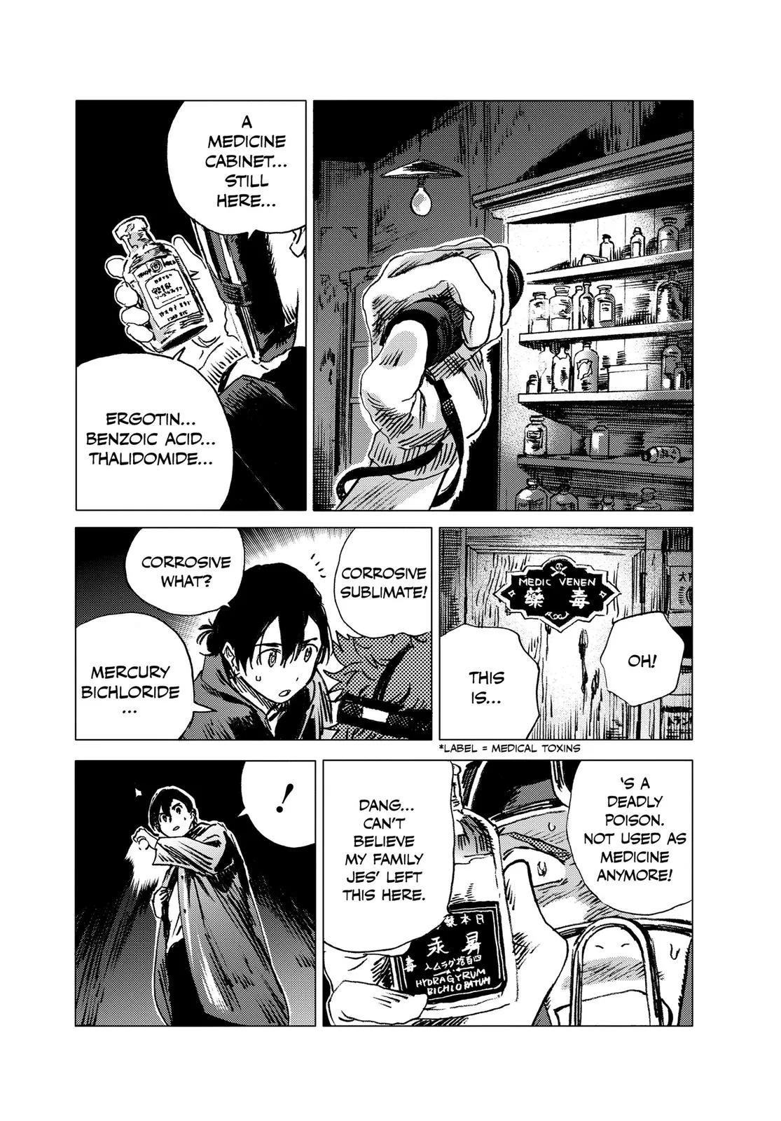 Read Summertime Rendering (en) Manga Online