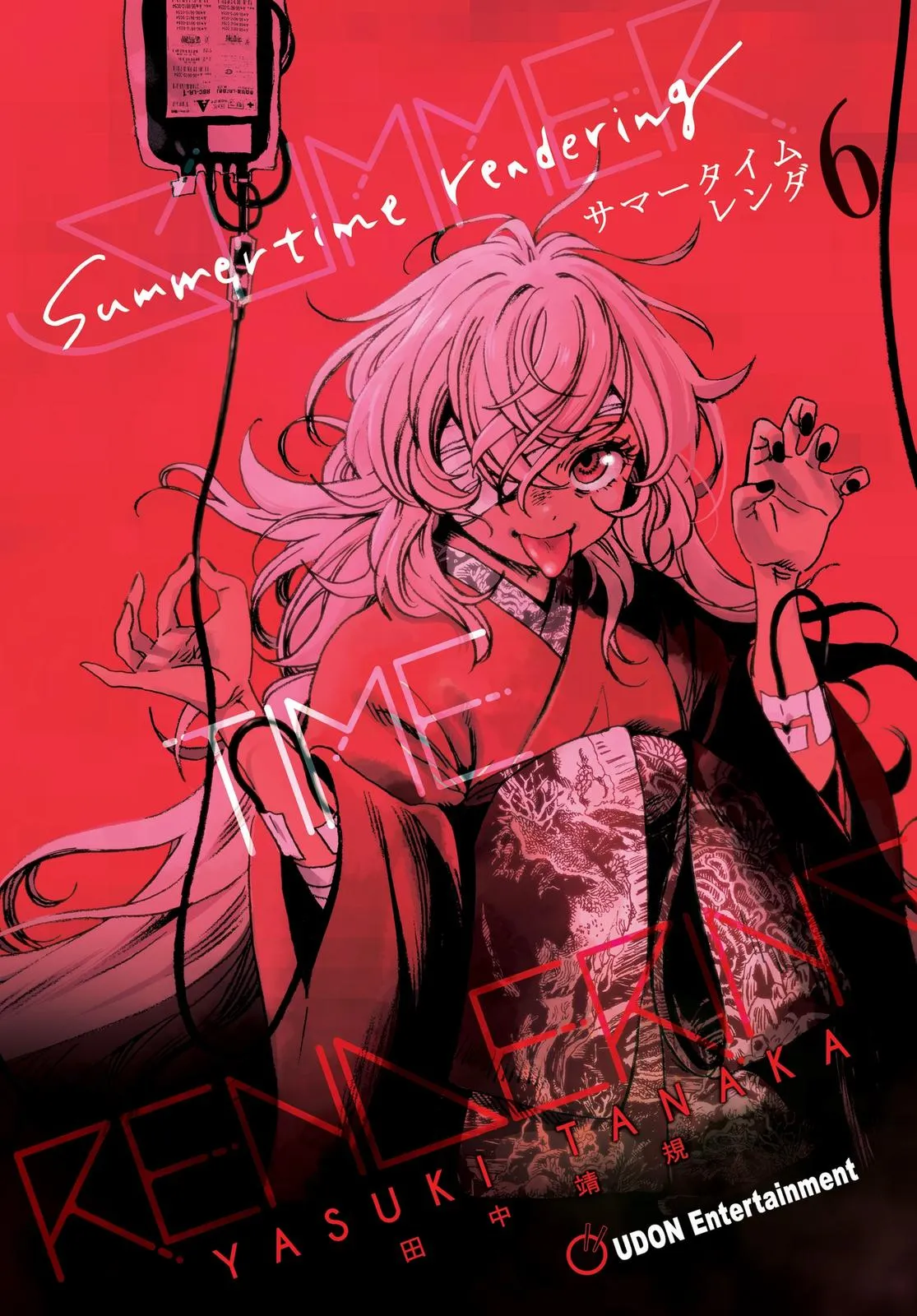 Read Summertime Rendering (en) Manga Online