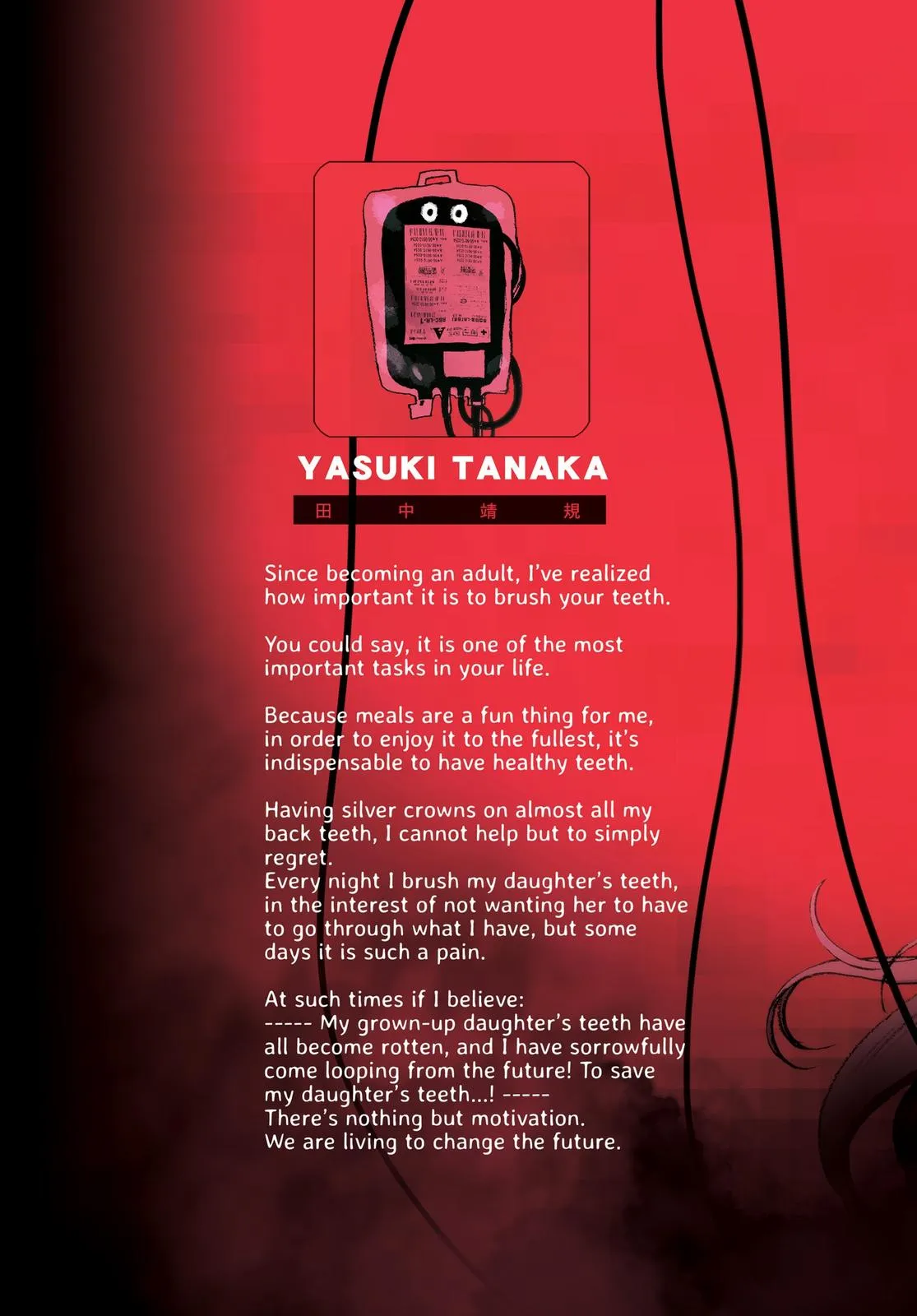 Read Summertime Rendering (en) Manga Online