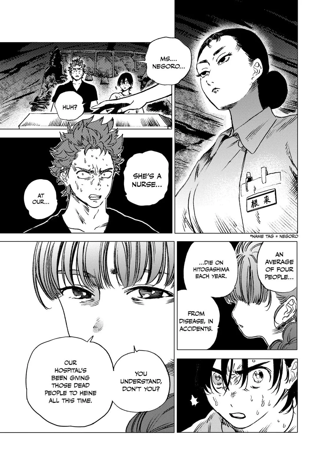 Read Summertime Rendering (en) Manga Online