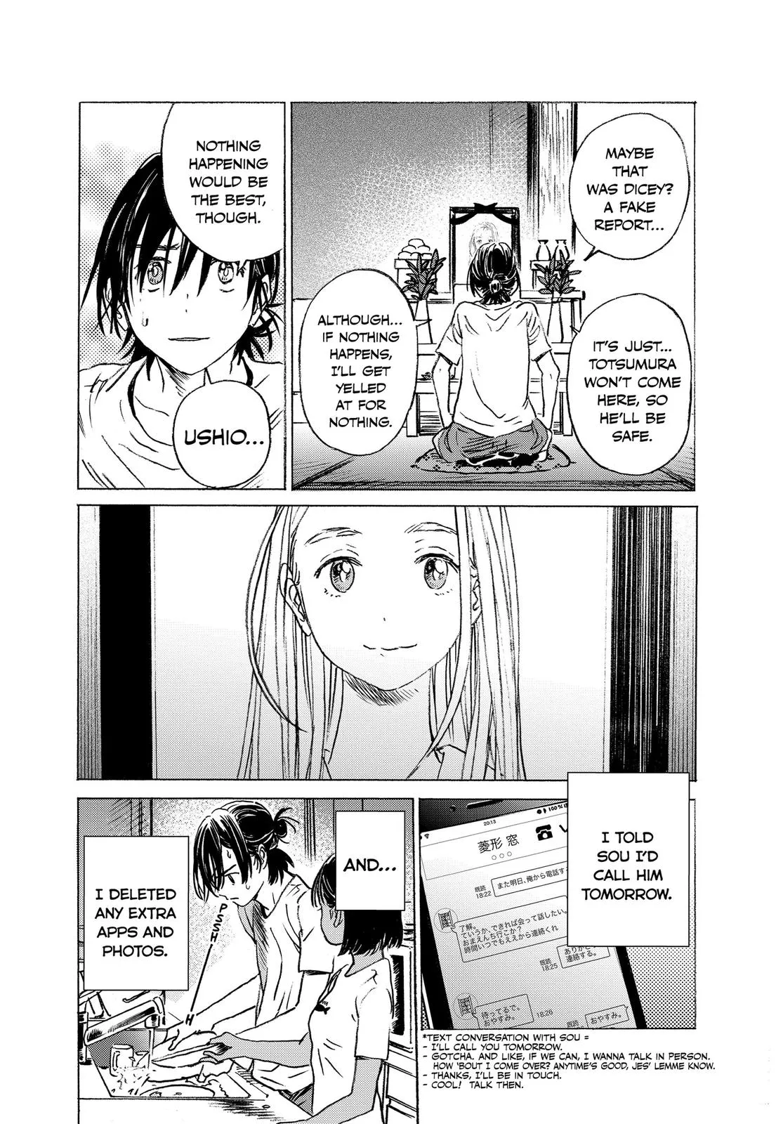 Read Summertime Rendering (en) Manga Online