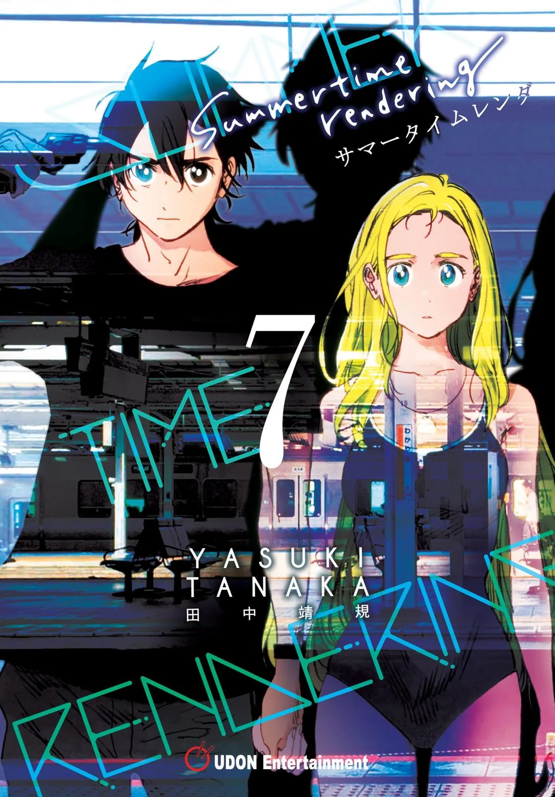 Read Summertime Rendering (en) Manga Online