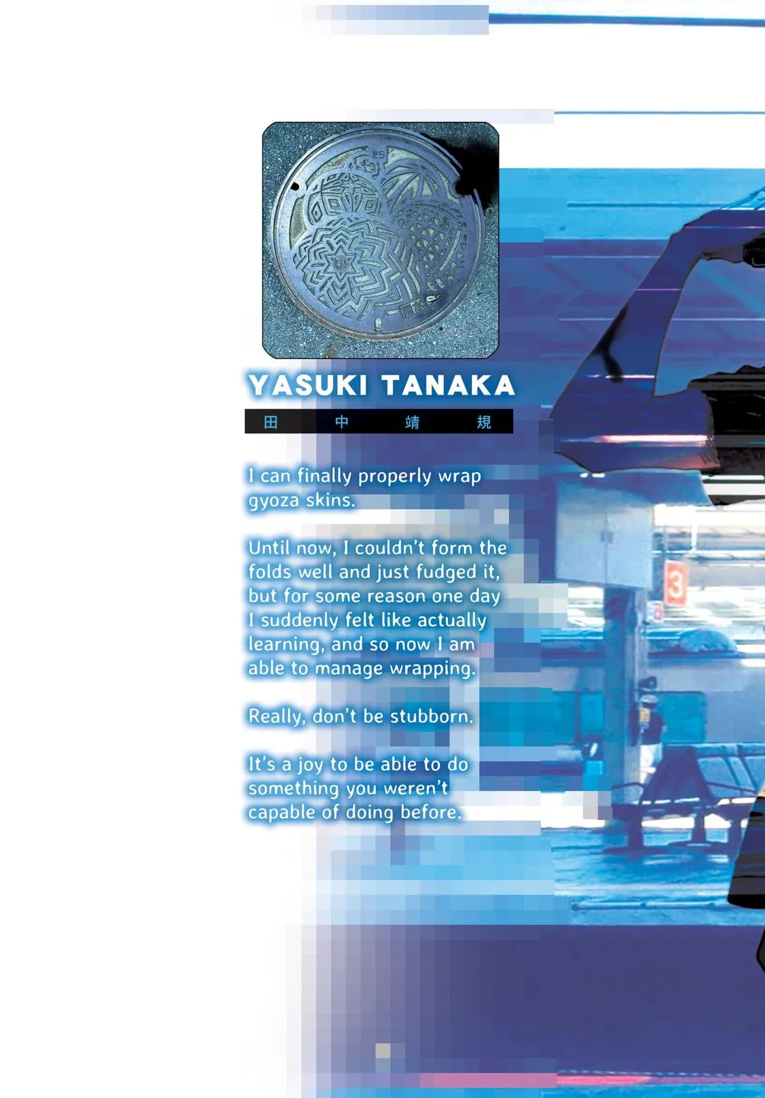 Read Summertime Rendering (en) Manga Online