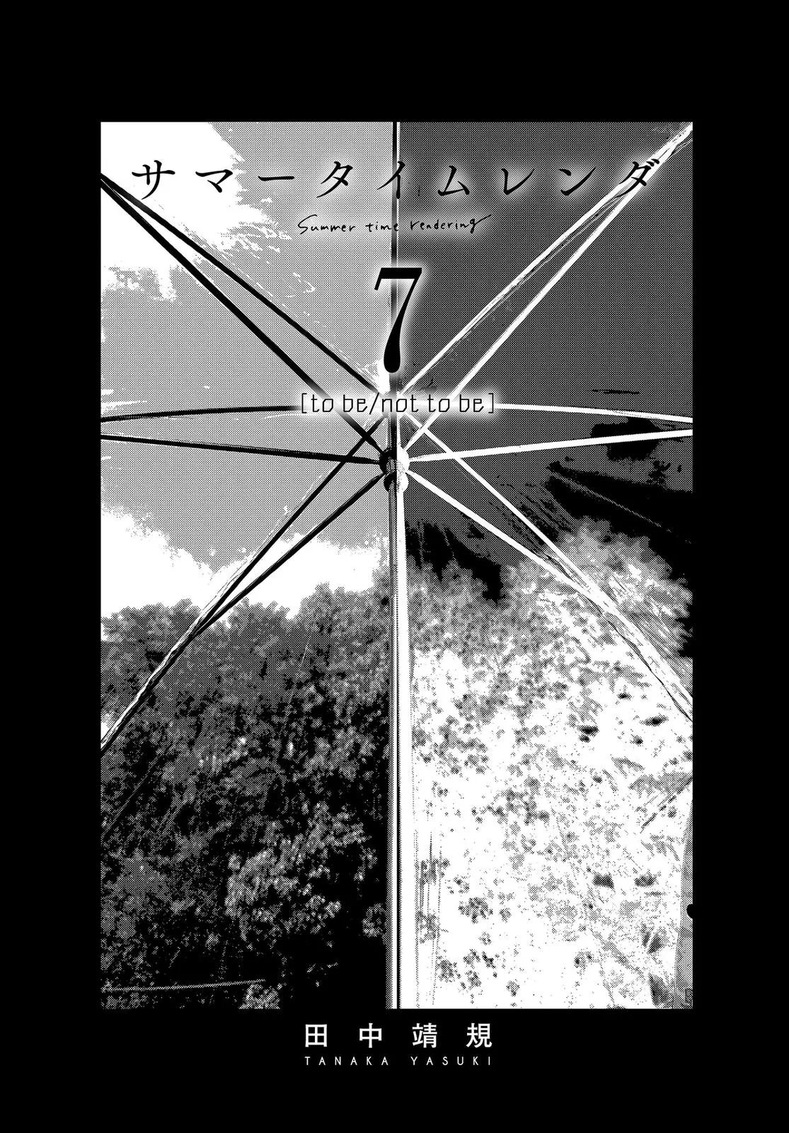 Read Summertime Rendering (en) Manga Online