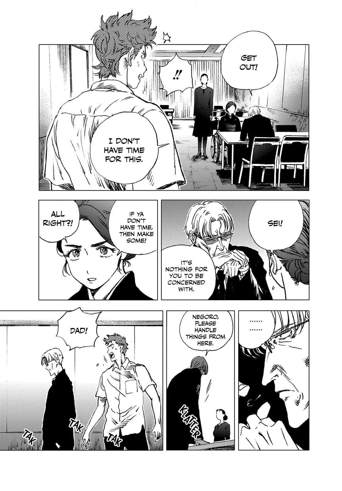 Read Summertime Rendering (en) Manga Online