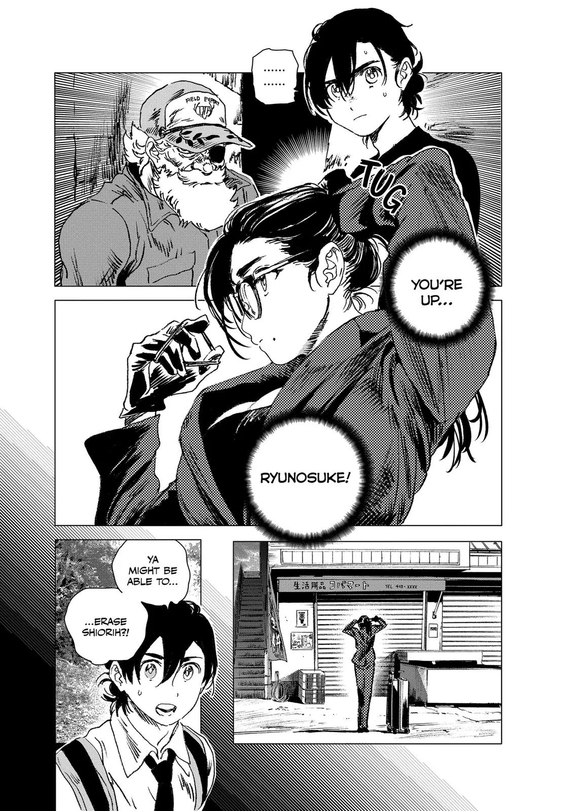 Read Summertime Rendering (en) Manga Online