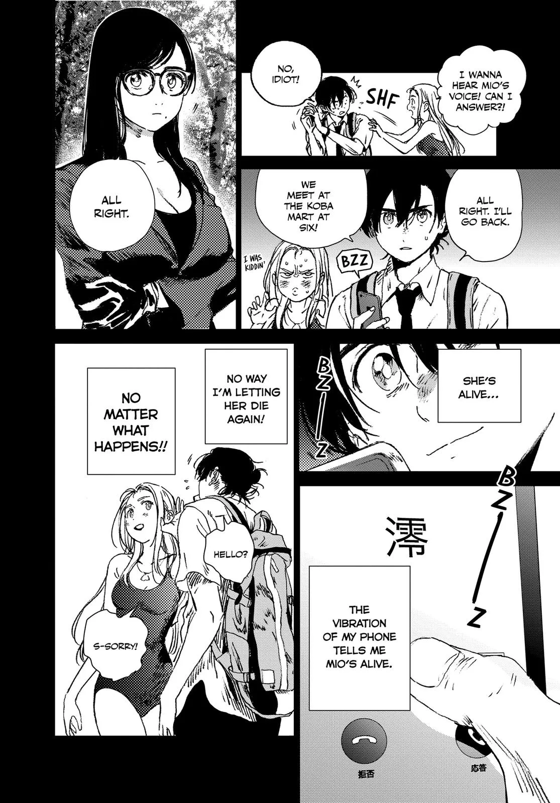 Read Summertime Rendering (en) Manga Online