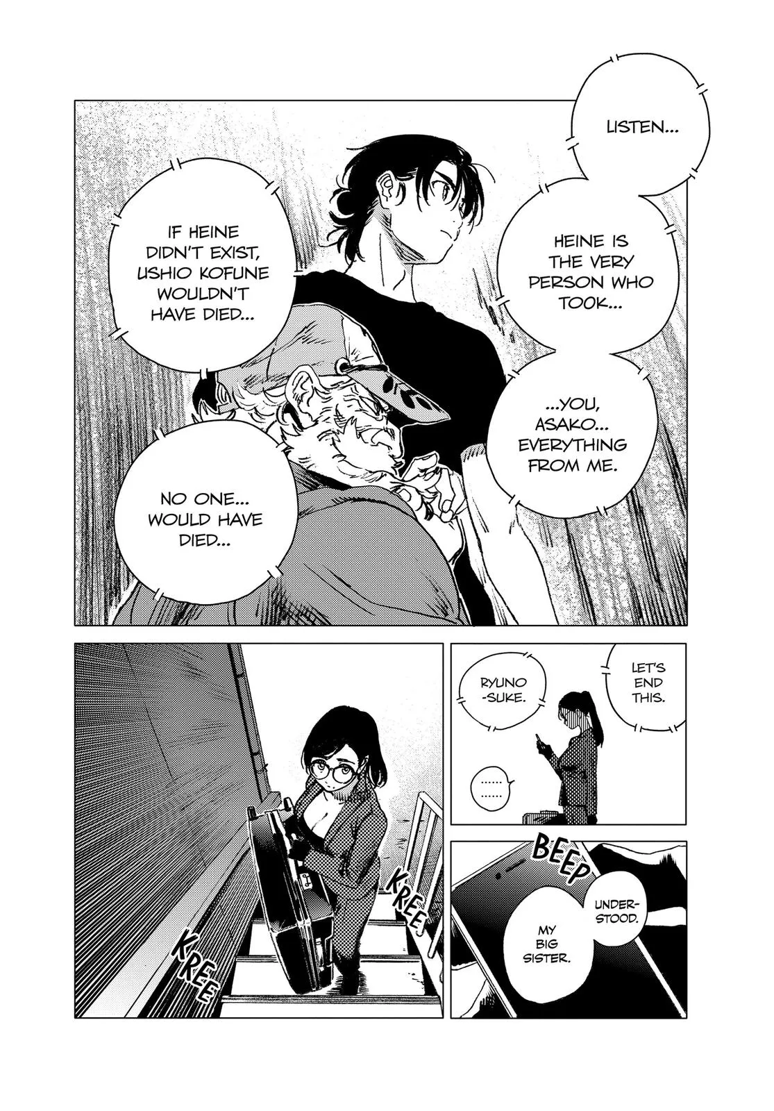 Read Summertime Rendering (en) Manga Online