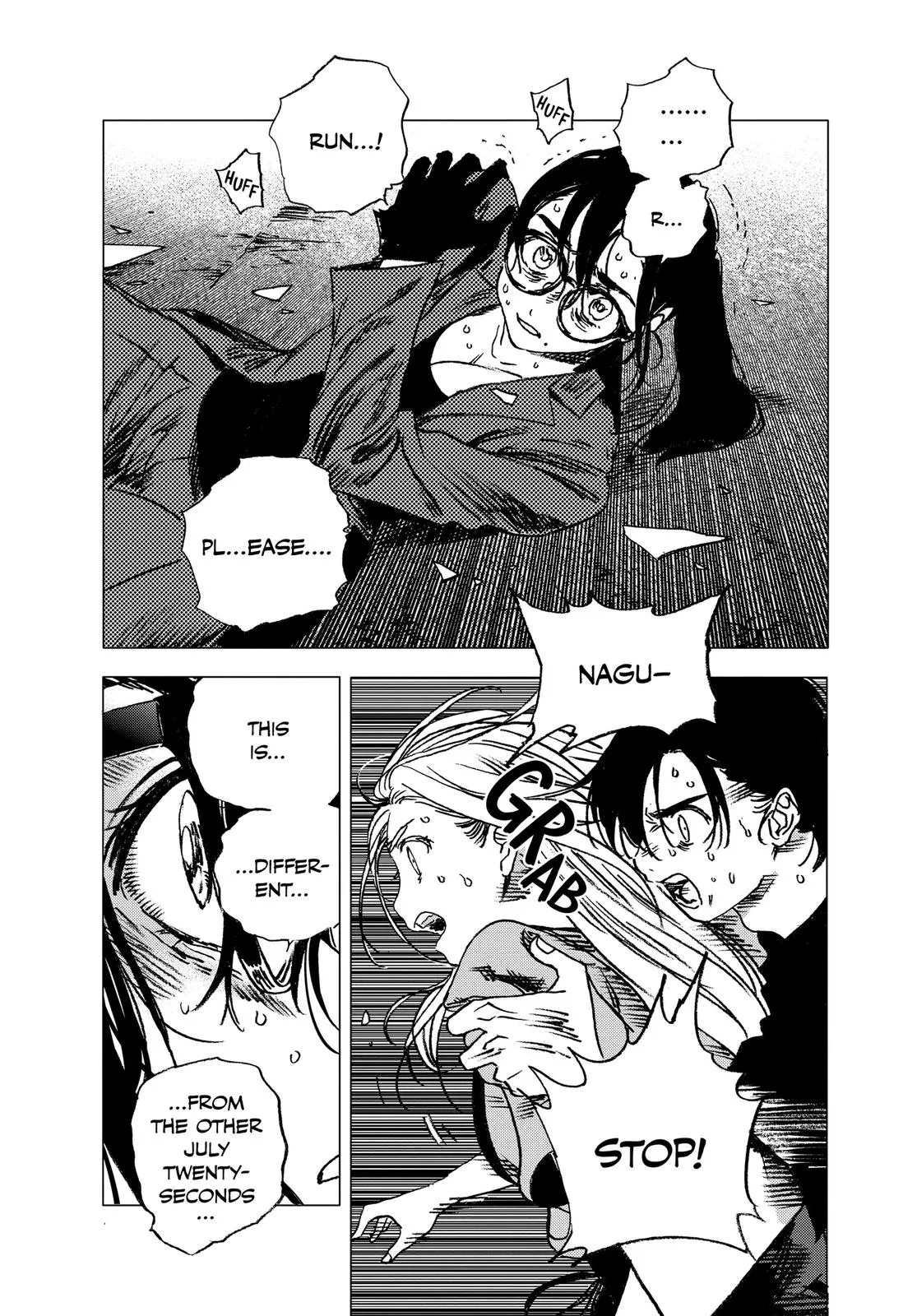 Read Summertime Rendering (en) Manga Online