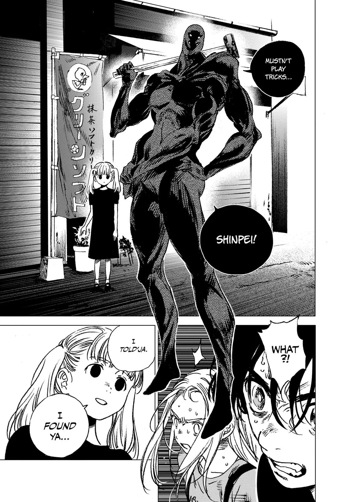 Read Summertime Rendering (en) Manga Online