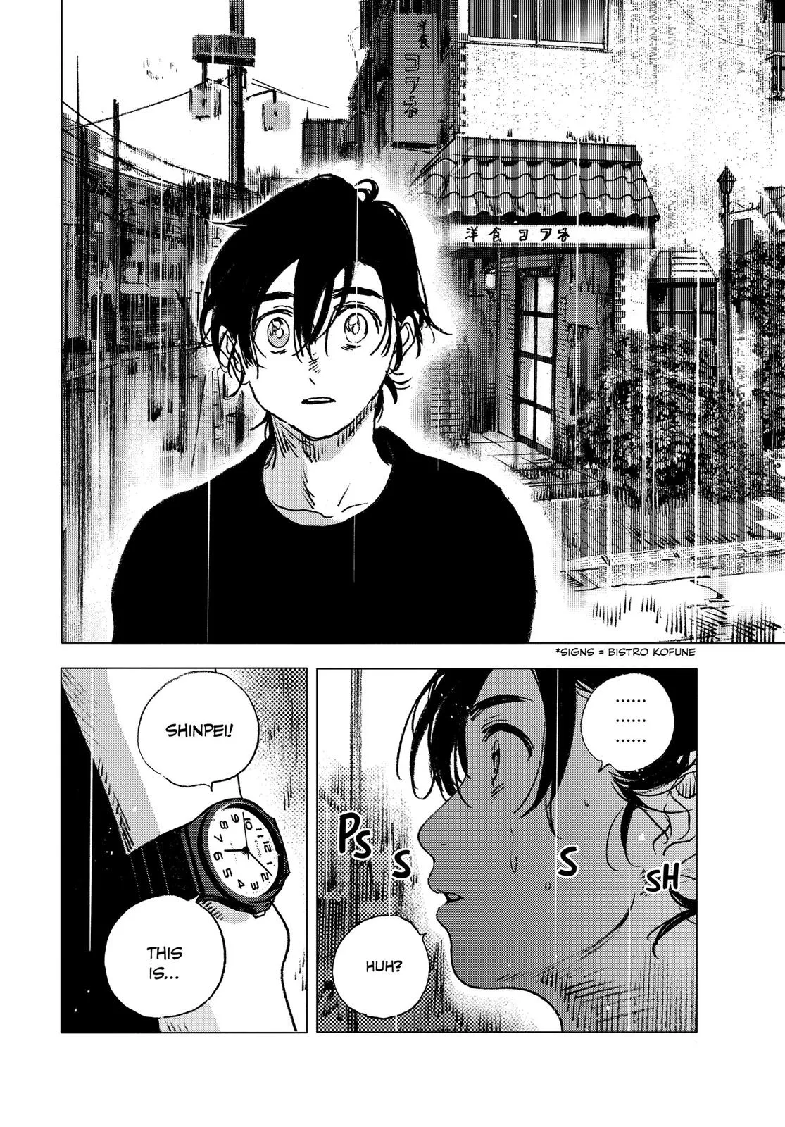 Read Summertime Rendering (en) Manga Online