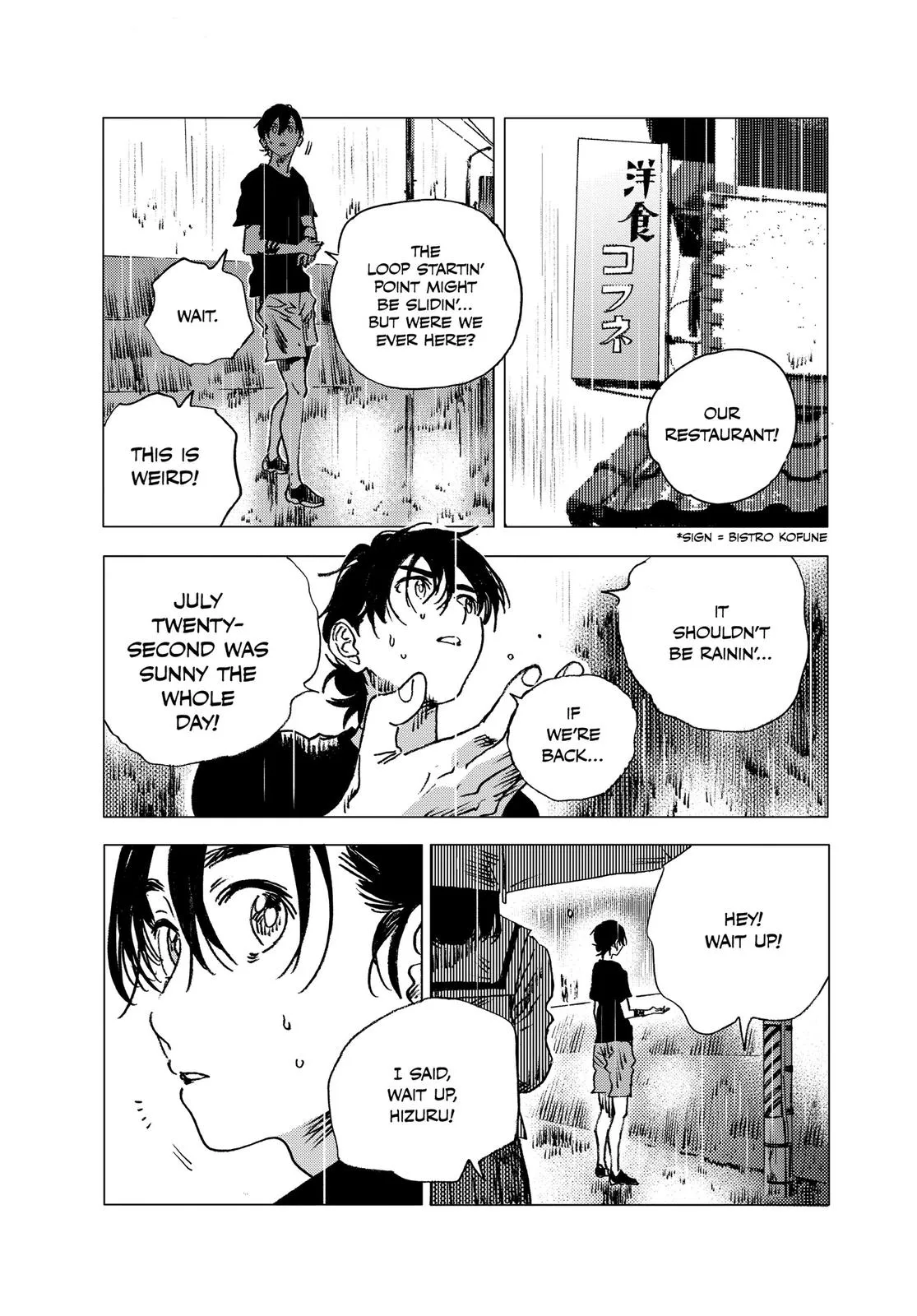 Read Summertime Rendering (en) Manga Online