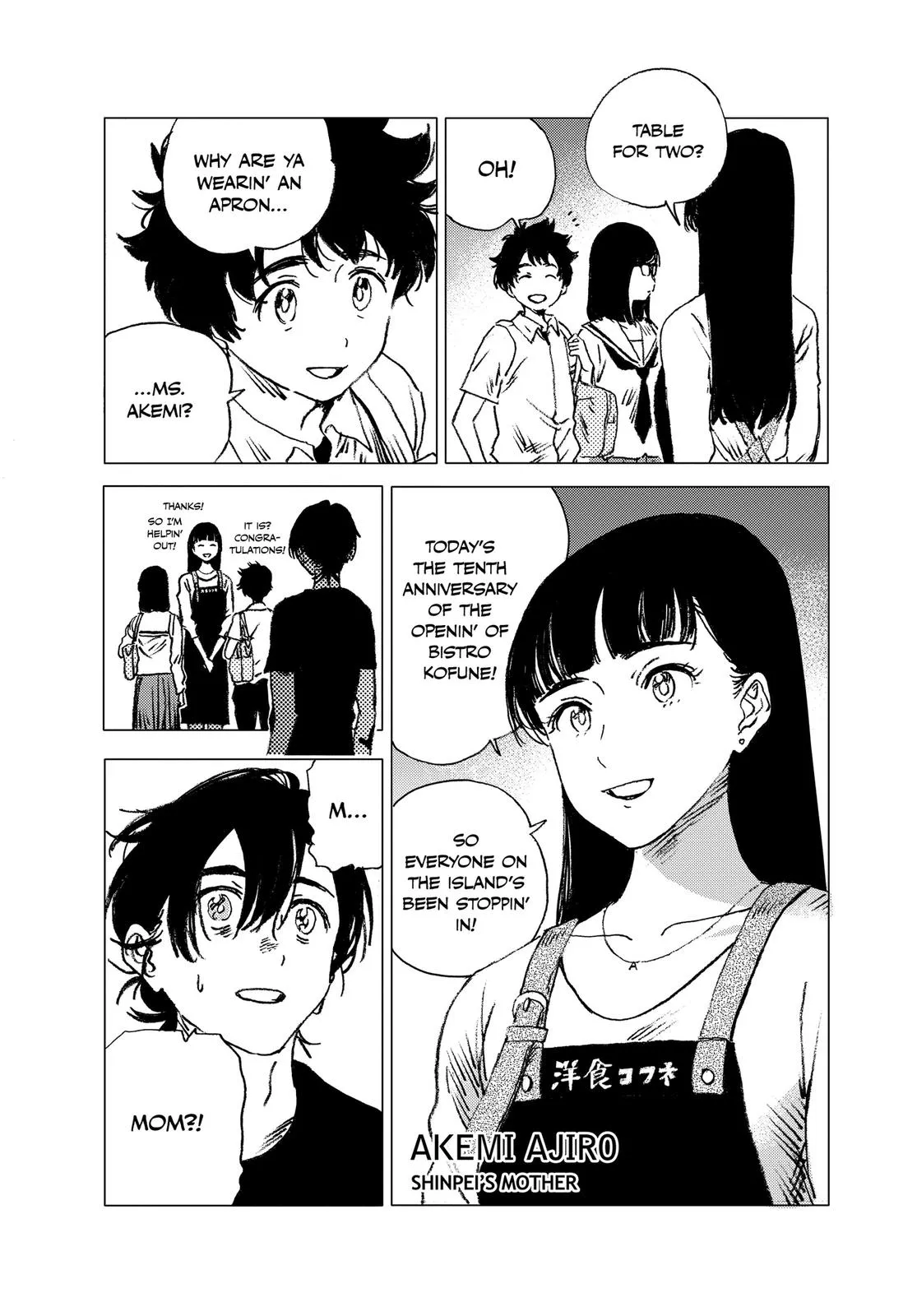 Read Summertime Rendering (en) Manga Online