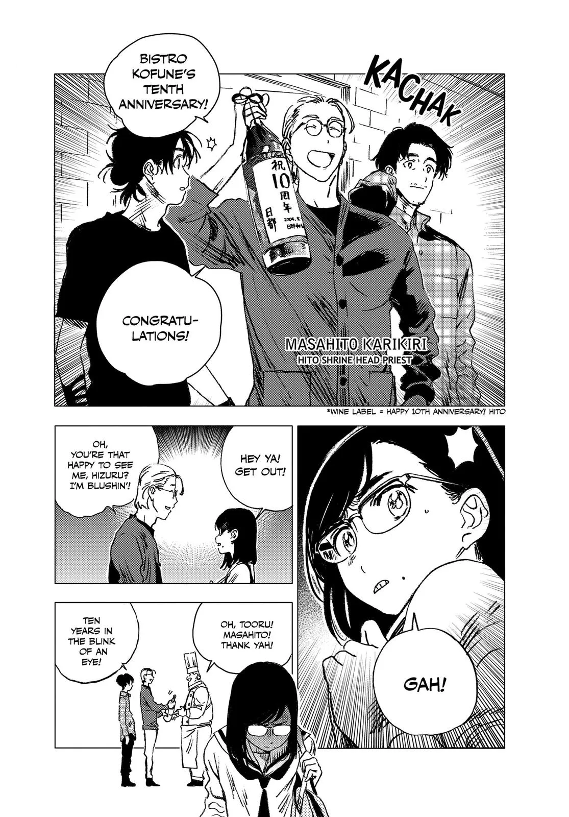 Read Summertime Rendering (en) Manga Online