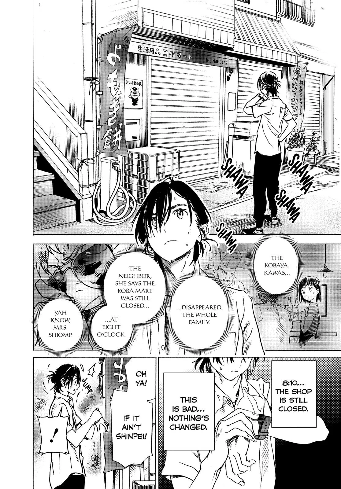 Read Summertime Rendering (en) Manga Online