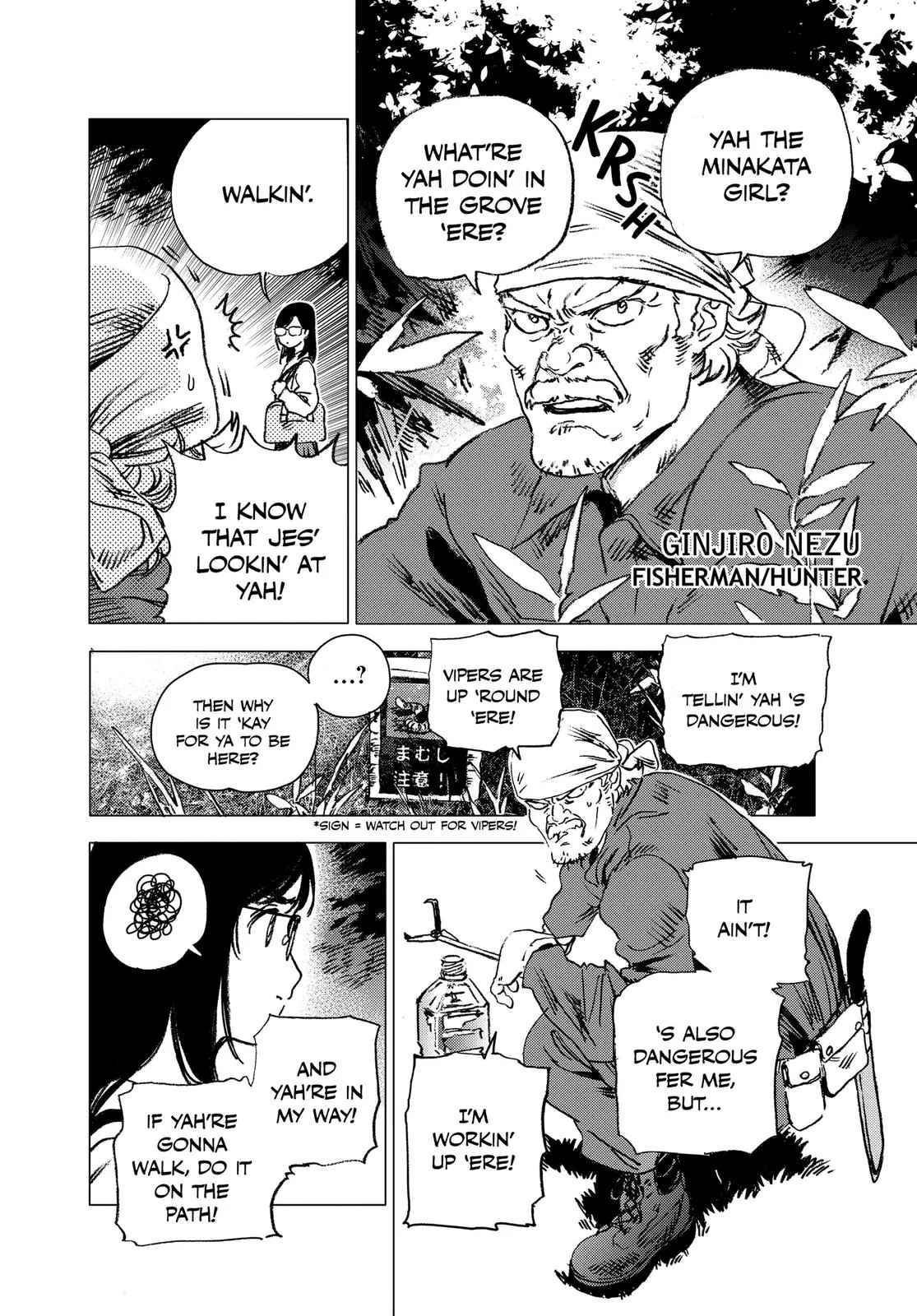 Read Summertime Rendering (en) Manga Online