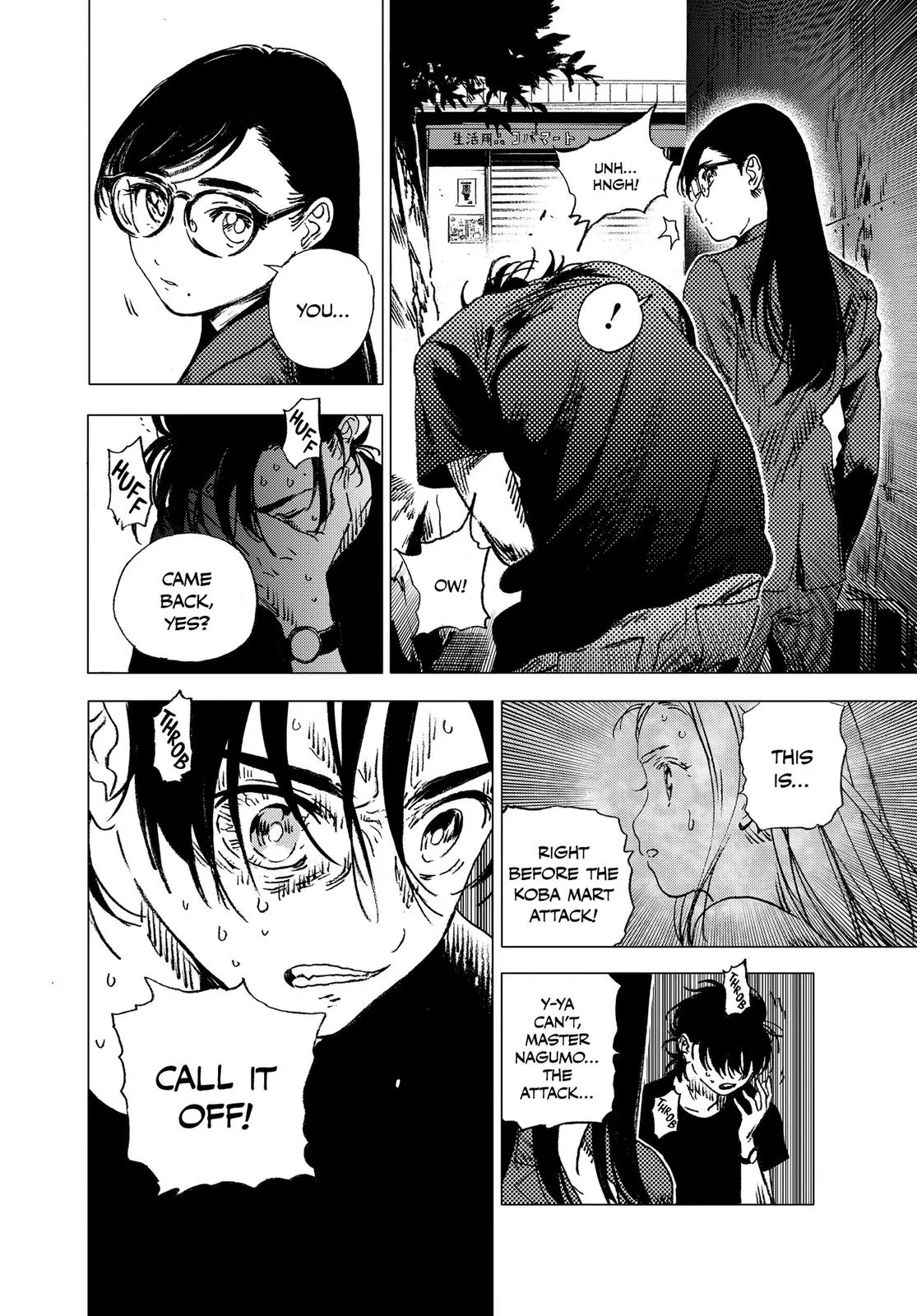 Read Summertime Rendering (en) Manga Online